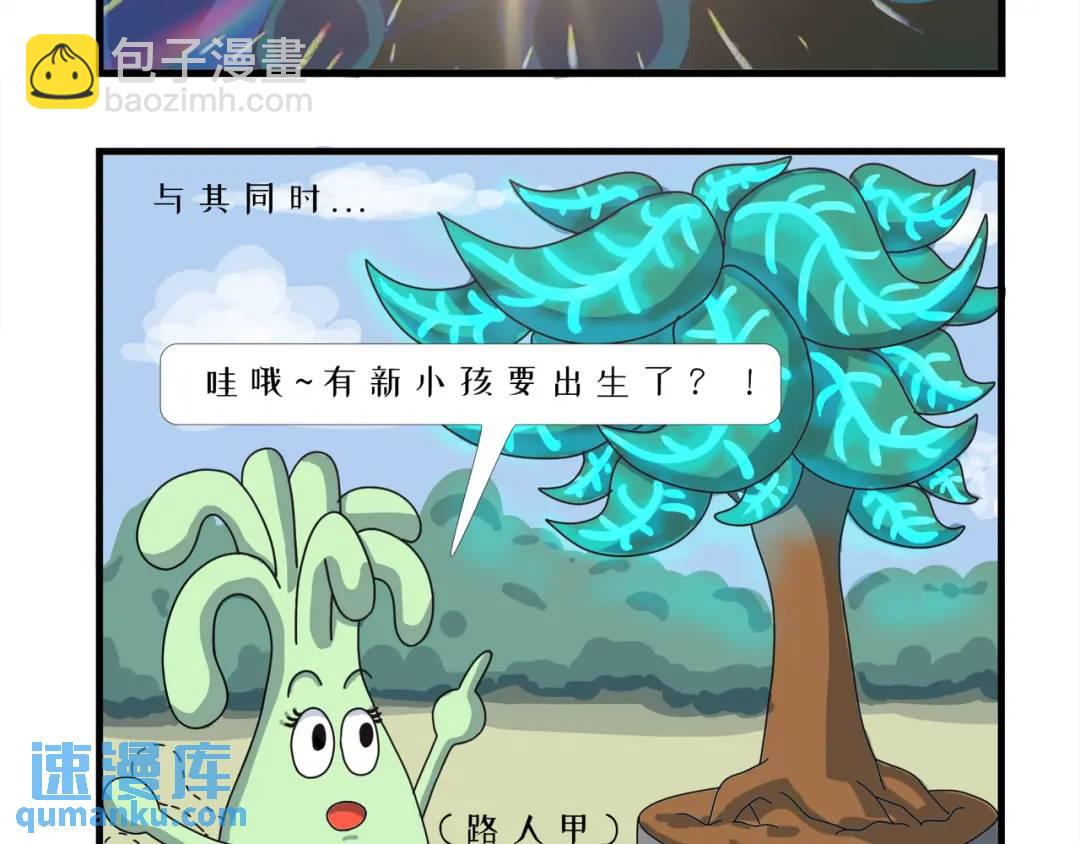 新生命的诞生！-第5话