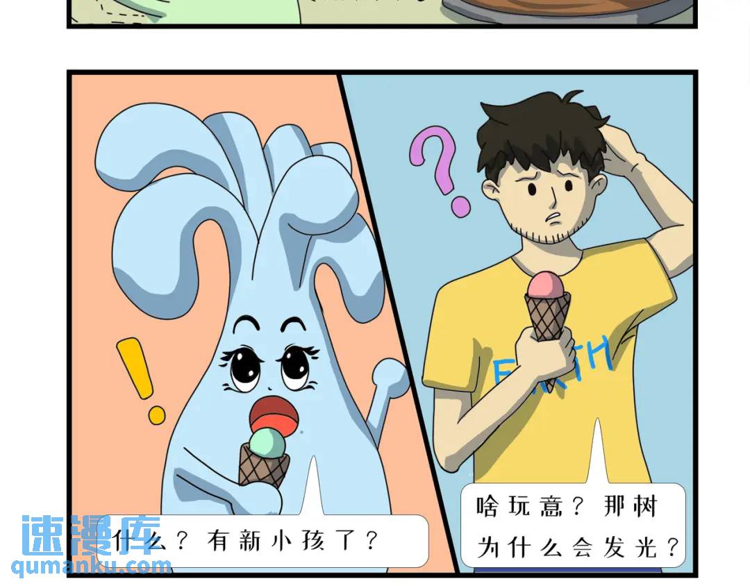 新生命的诞生！-第5话