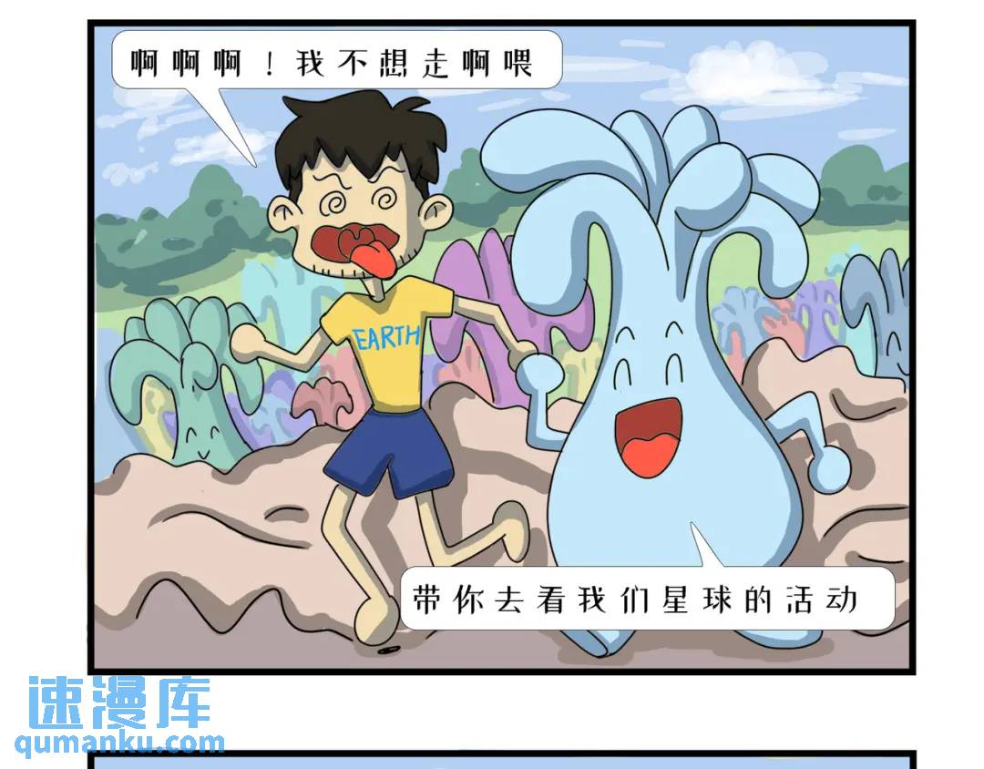 新生命的诞生！-第5话