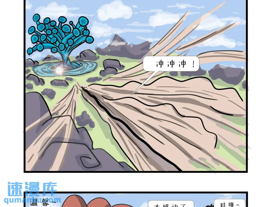 新生命的诞生！-第5话