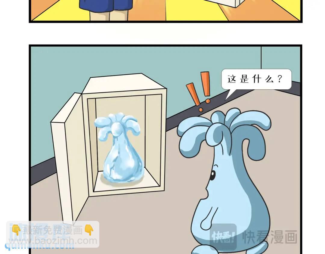 人生的第一次心动是在不经意间-第7话