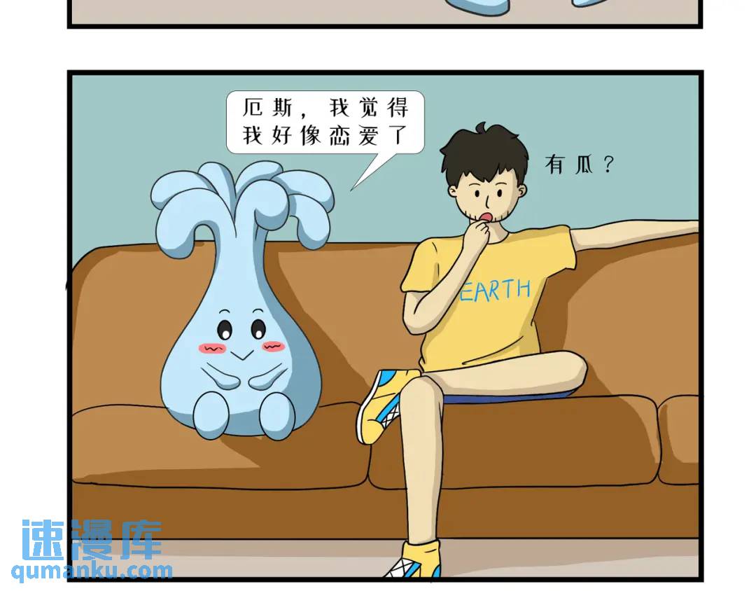 人生的第一次心动是在不经意间-第7话