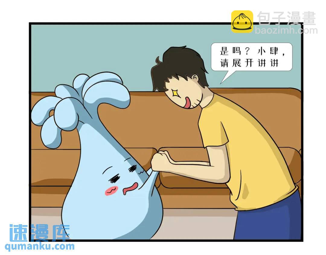 人生的第一次心动是在不经意间-第7话