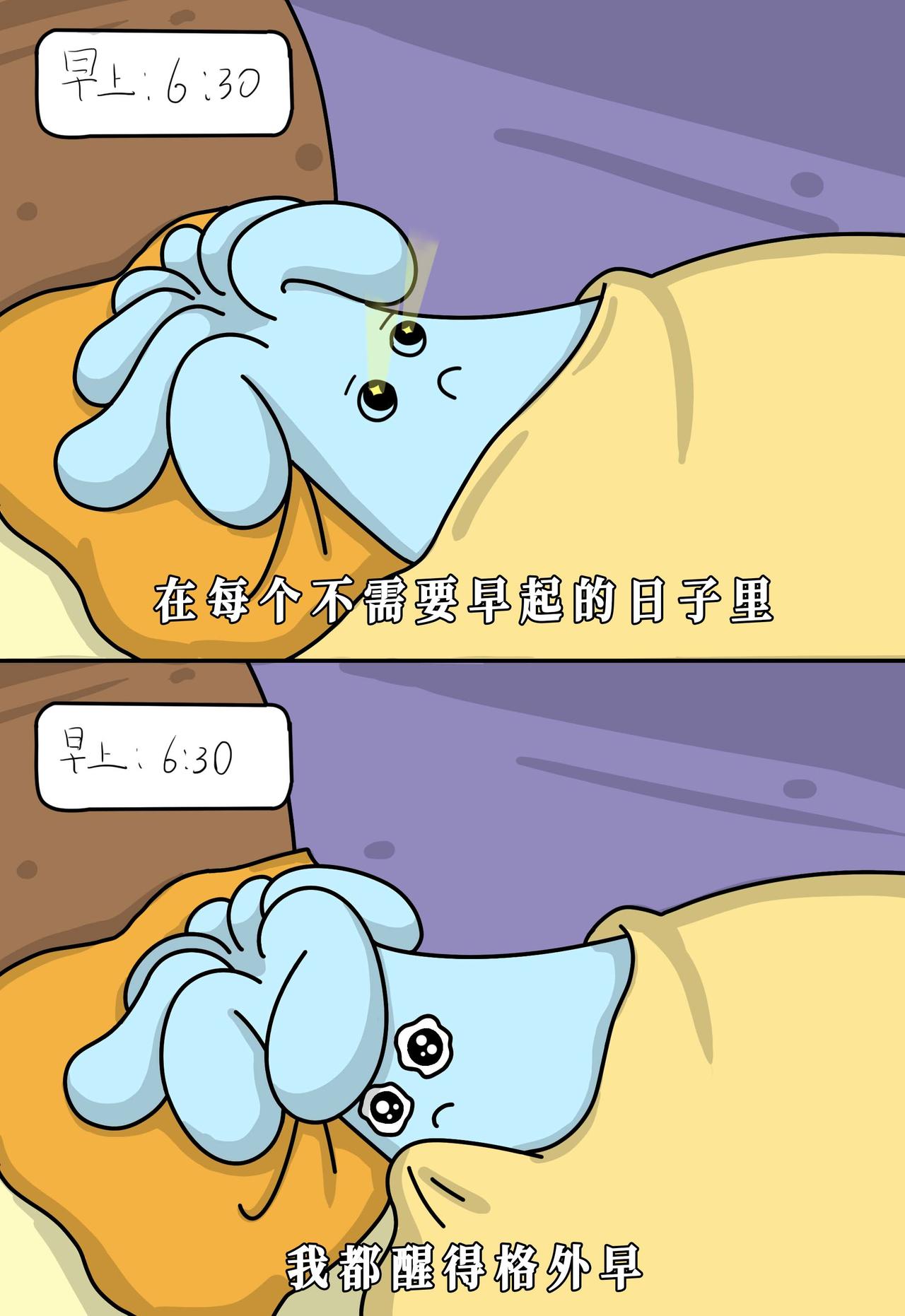 在每个不需要早起的日子，我都醒的格外早。-第15话