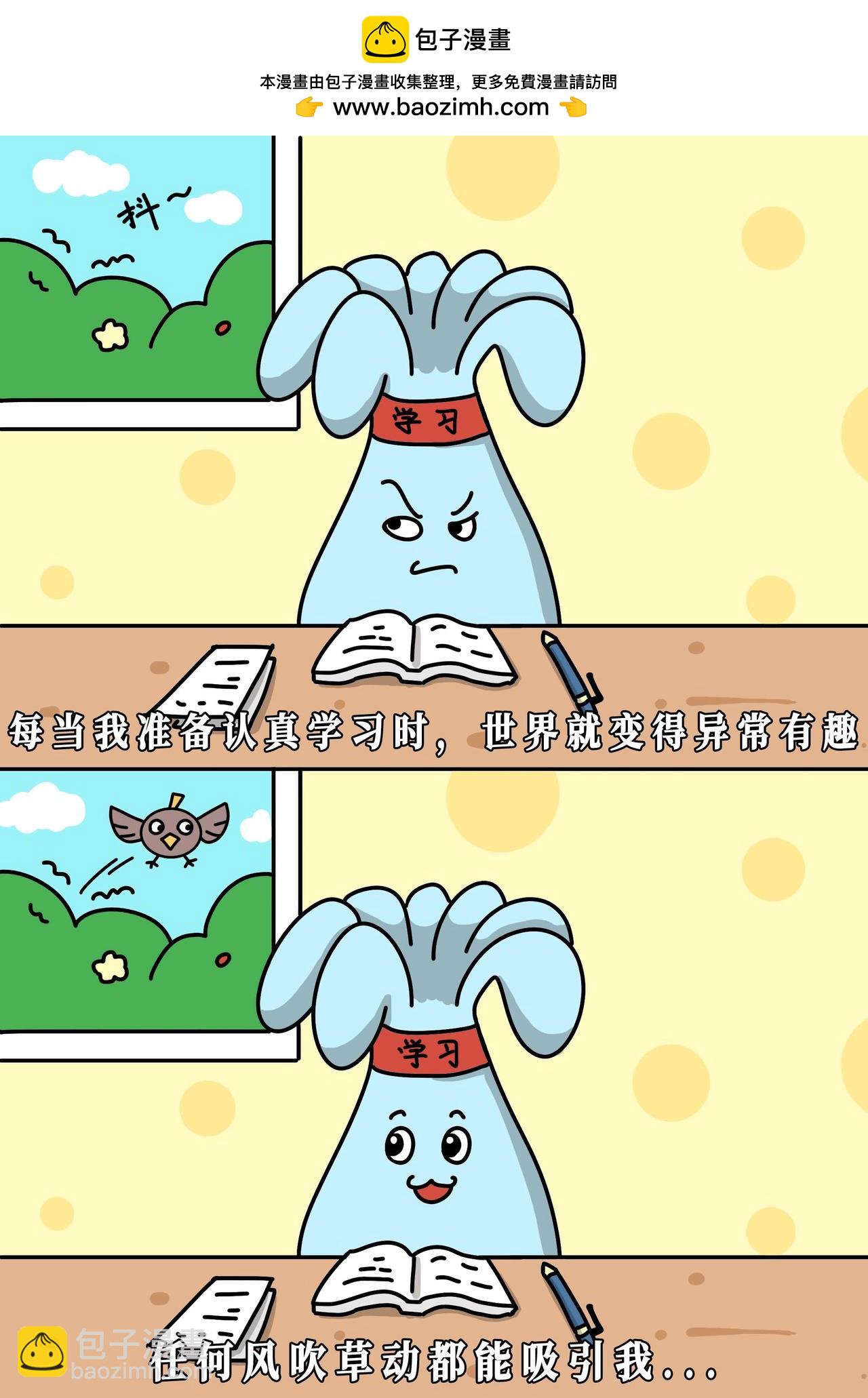 在每个不需要早起的日子，我都醒的格外早。-第15话