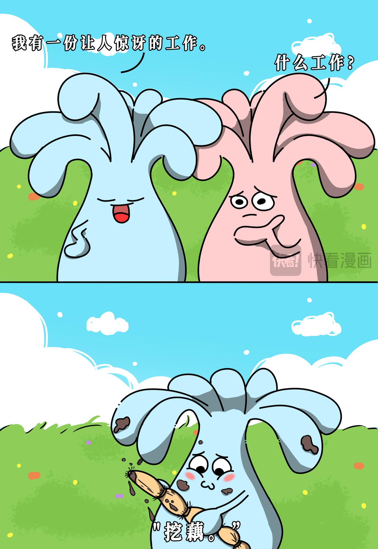 在每个不需要早起的日子，我都醒的格外早。-第15话