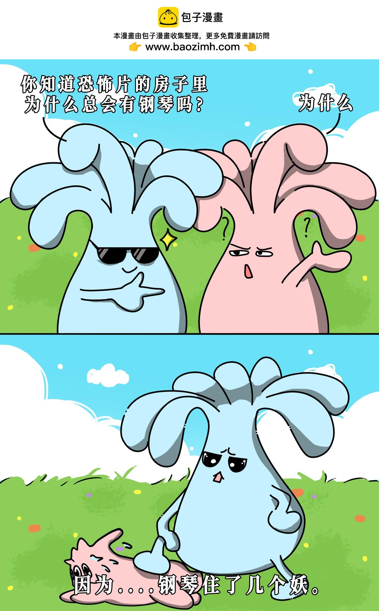 在每个不需要早起的日子，我都醒的格外早。-第15话