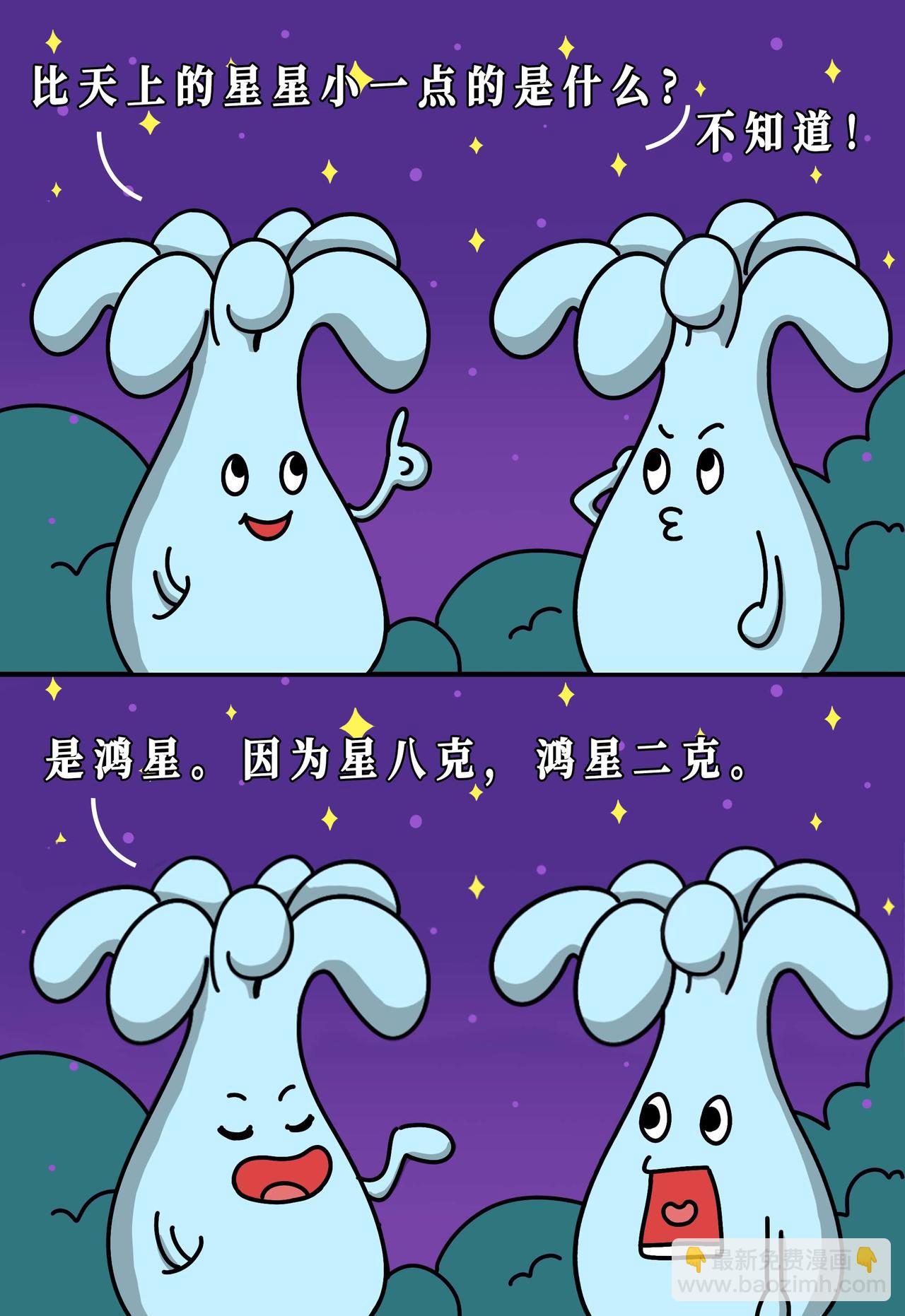 多听听外面的自己，你会发现比鬼片还精彩。-第17话