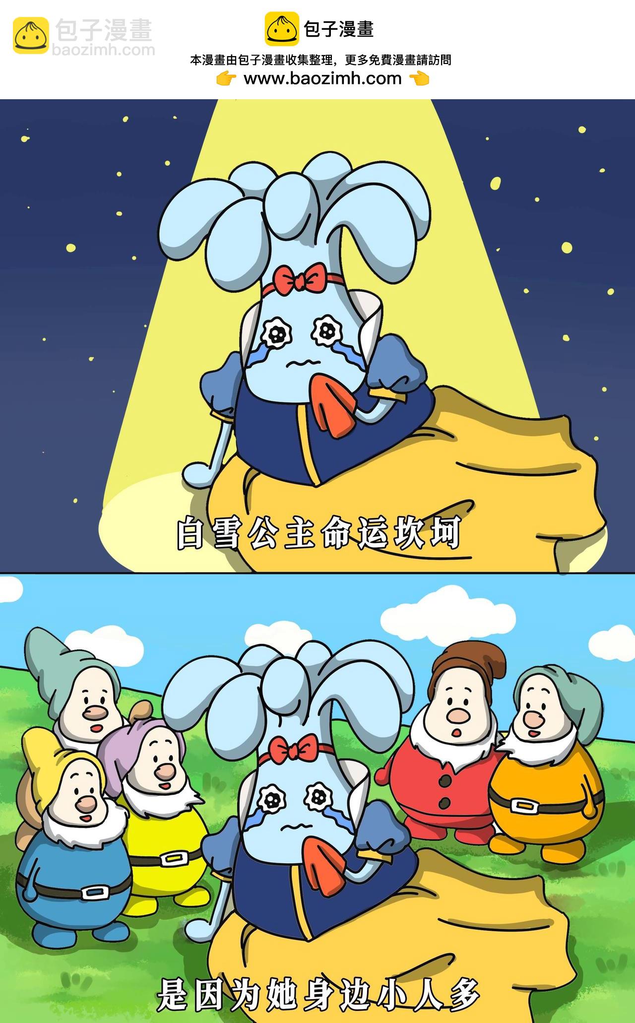 多听听外面的自己，你会发现比鬼片还精彩。-第17话