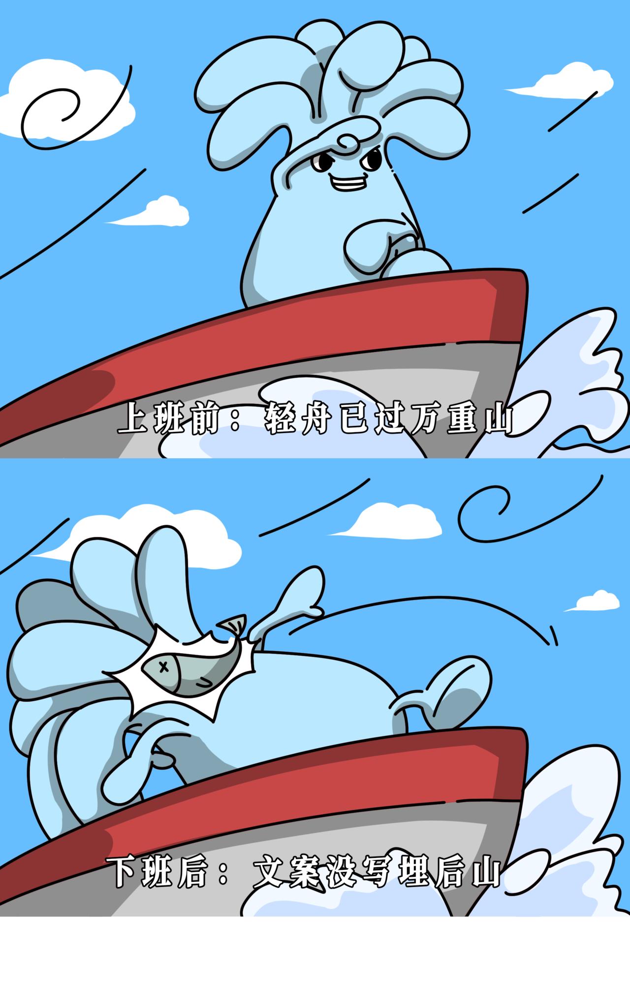 每个器官：价值不菲  组成的我：一个月3000-第19话