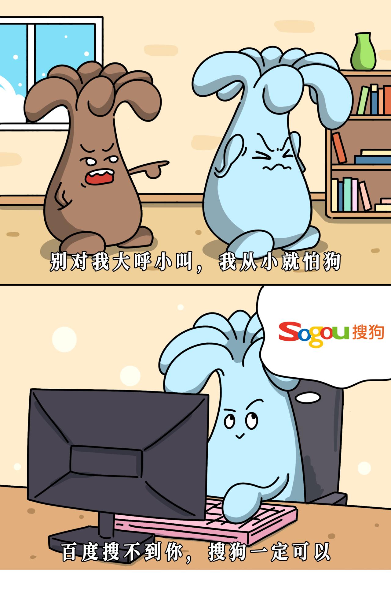 泛小肆開心一刻 - 總覺得自己的性格不適合上班，只適合領工資 - 2