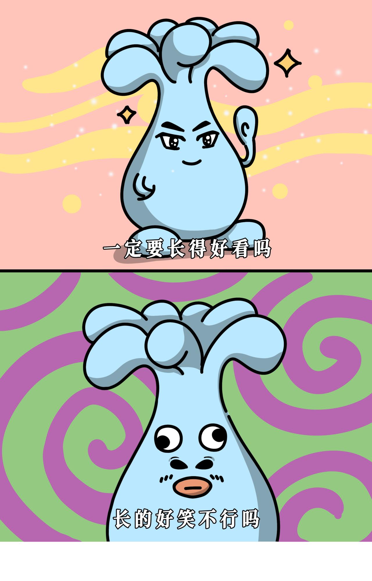 每天都要元气满满的...然后接受新的打击！！！-第29话