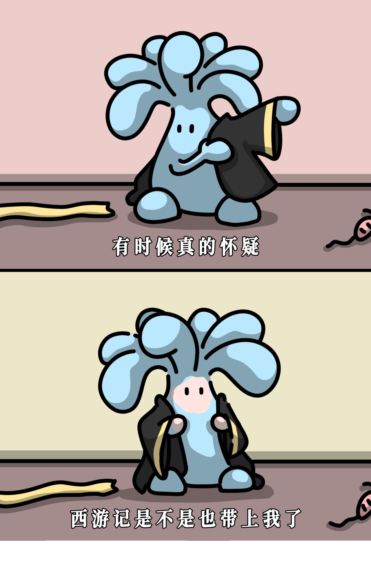 好好好，参演西游记也是一笔光荣履历了-第33话