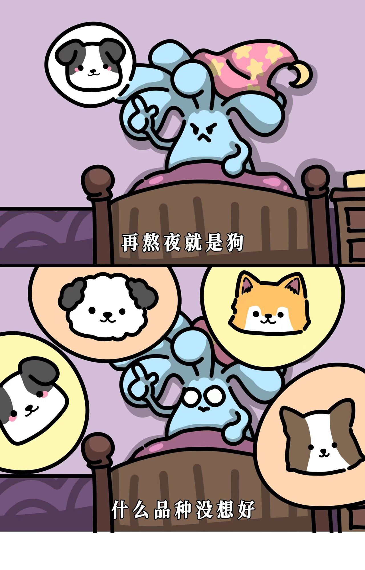 好好好，参演西游记也是一笔光荣履历了-第33话