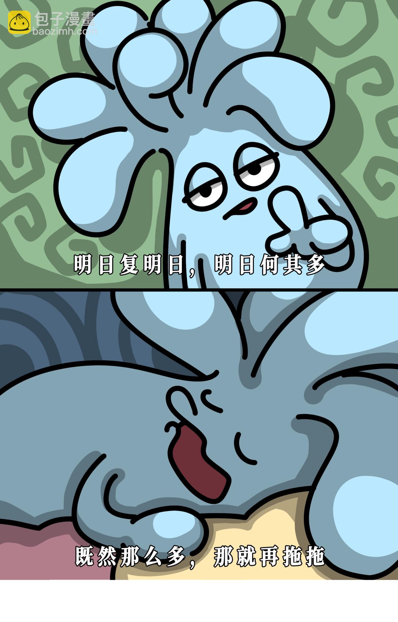 好好好，参演西游记也是一笔光荣履历了-第33话