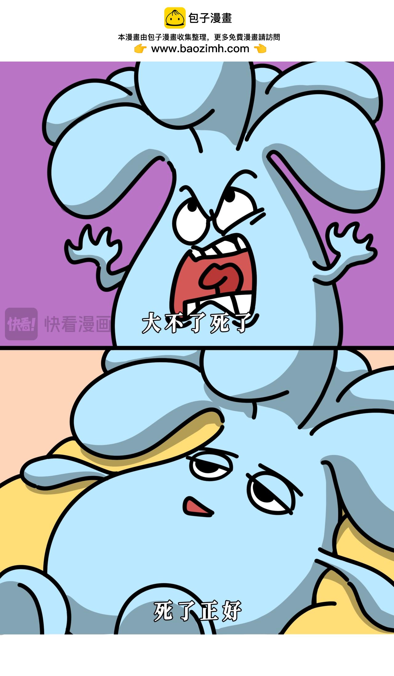 好好好，参演西游记也是一笔光荣履历了-第33话