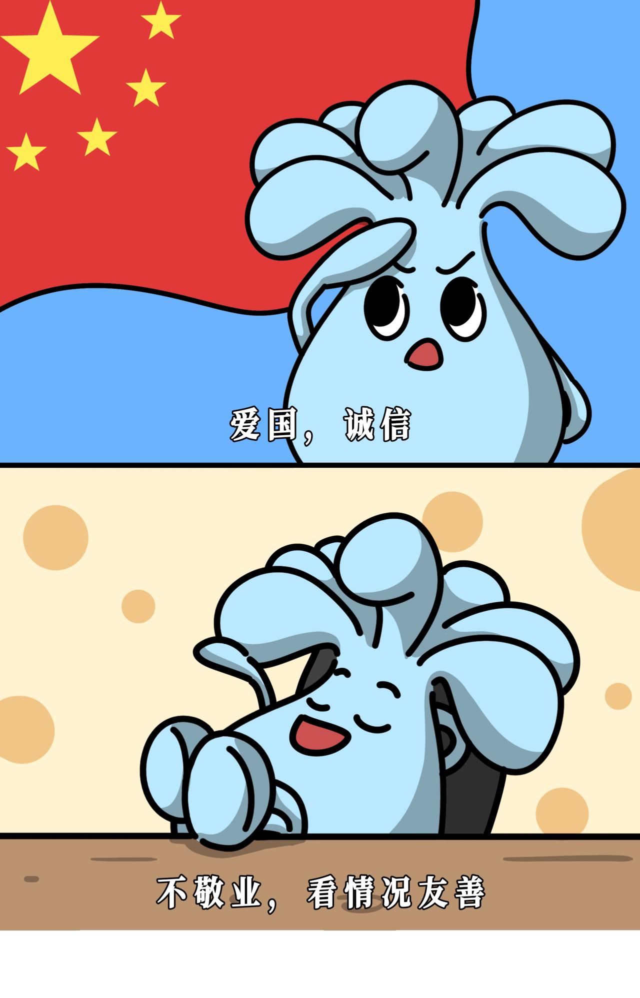 好好好，参演西游记也是一笔光荣履历了-第33话