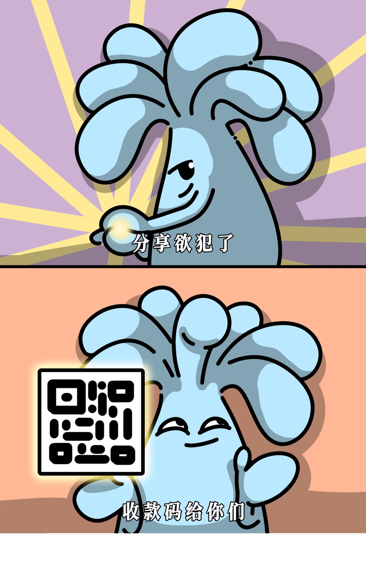 我以为我一腔热血不会宫寒，结果上了班尽是些让人宫寒的事-第35话