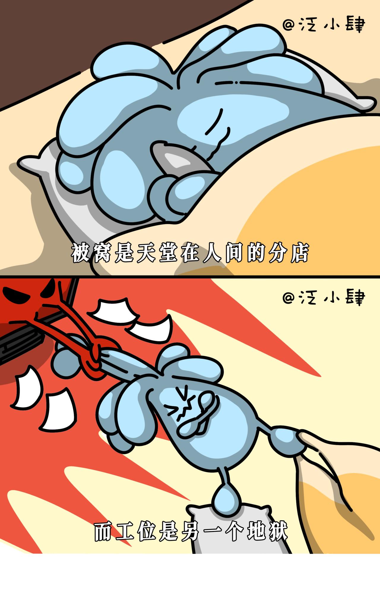 纯爱已经打动不了我了，但纯金可以~-第45话