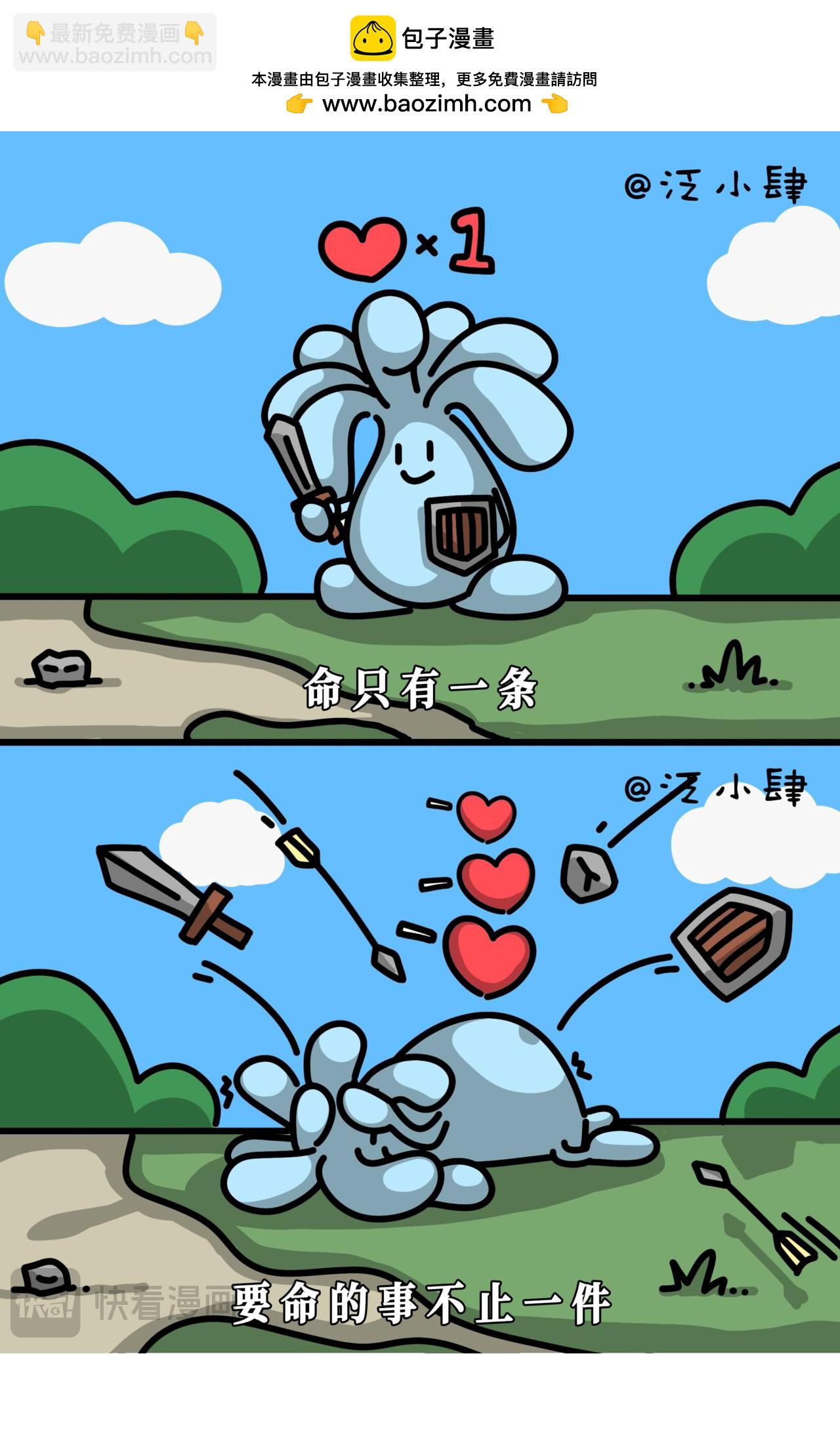 纯爱已经打动不了我了，但纯金可以~-第45话