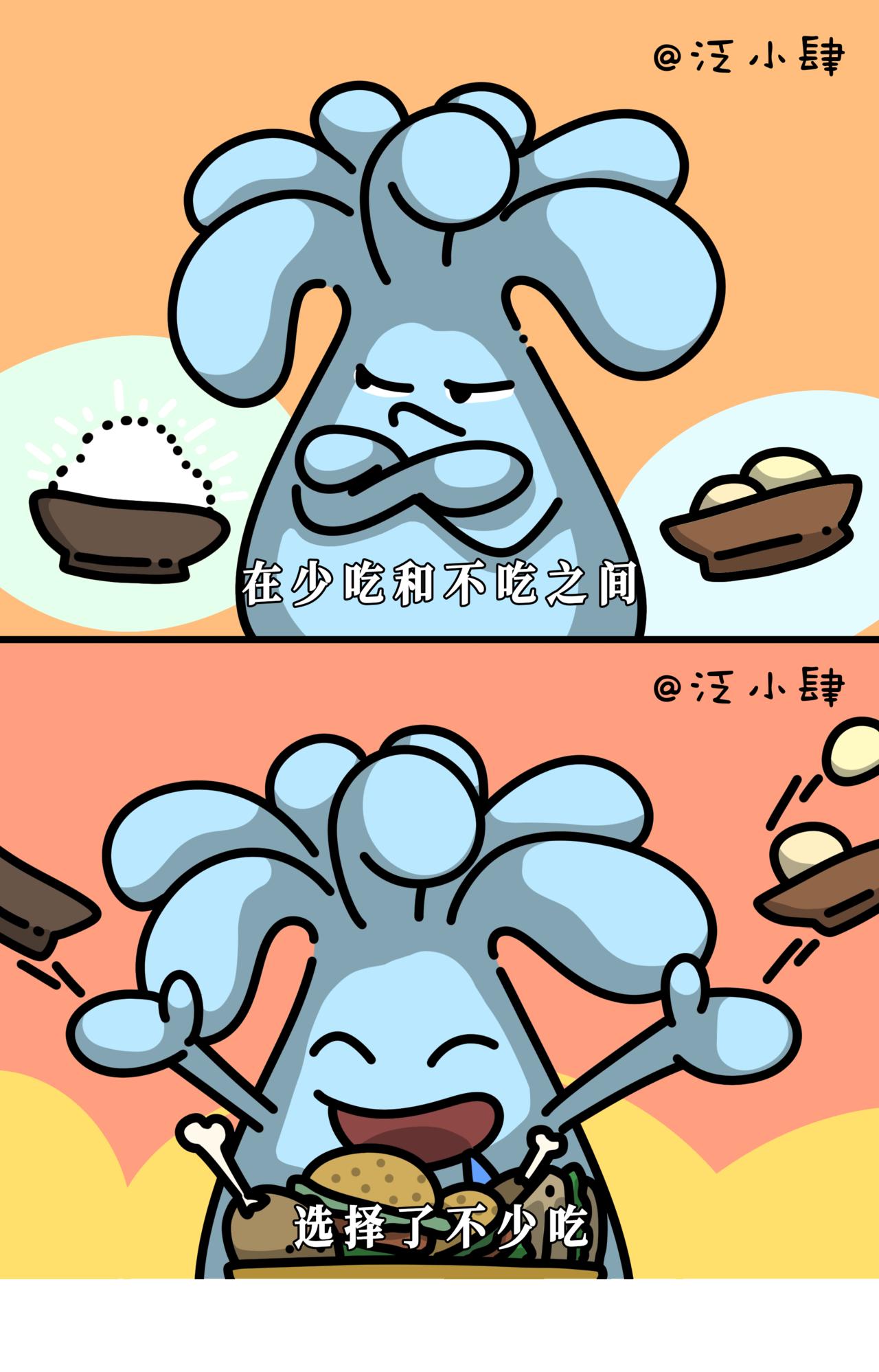 纯爱已经打动不了我了，但纯金可以~-第45话