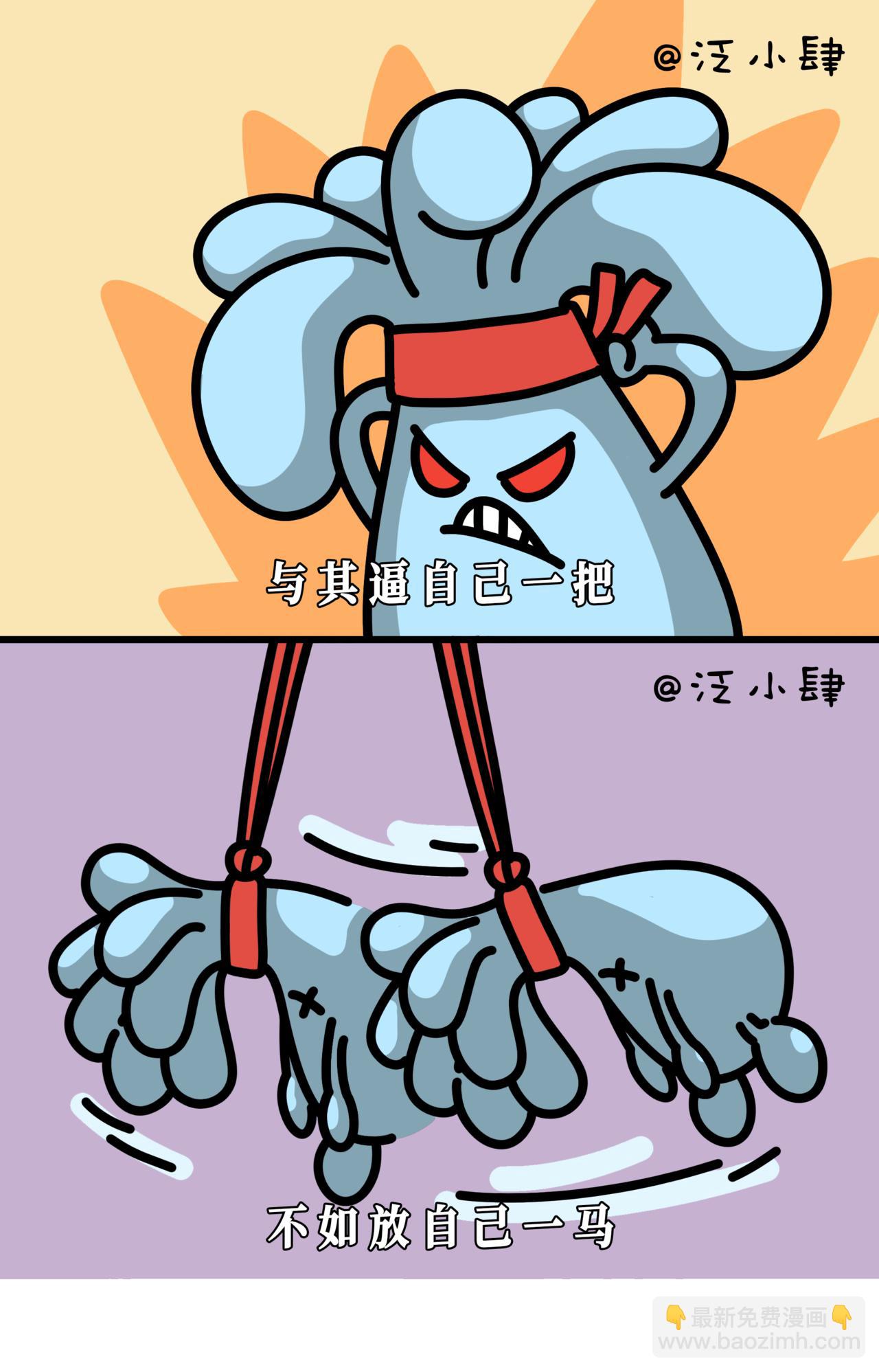 纯爱已经打动不了我了，但纯金可以~-第45话