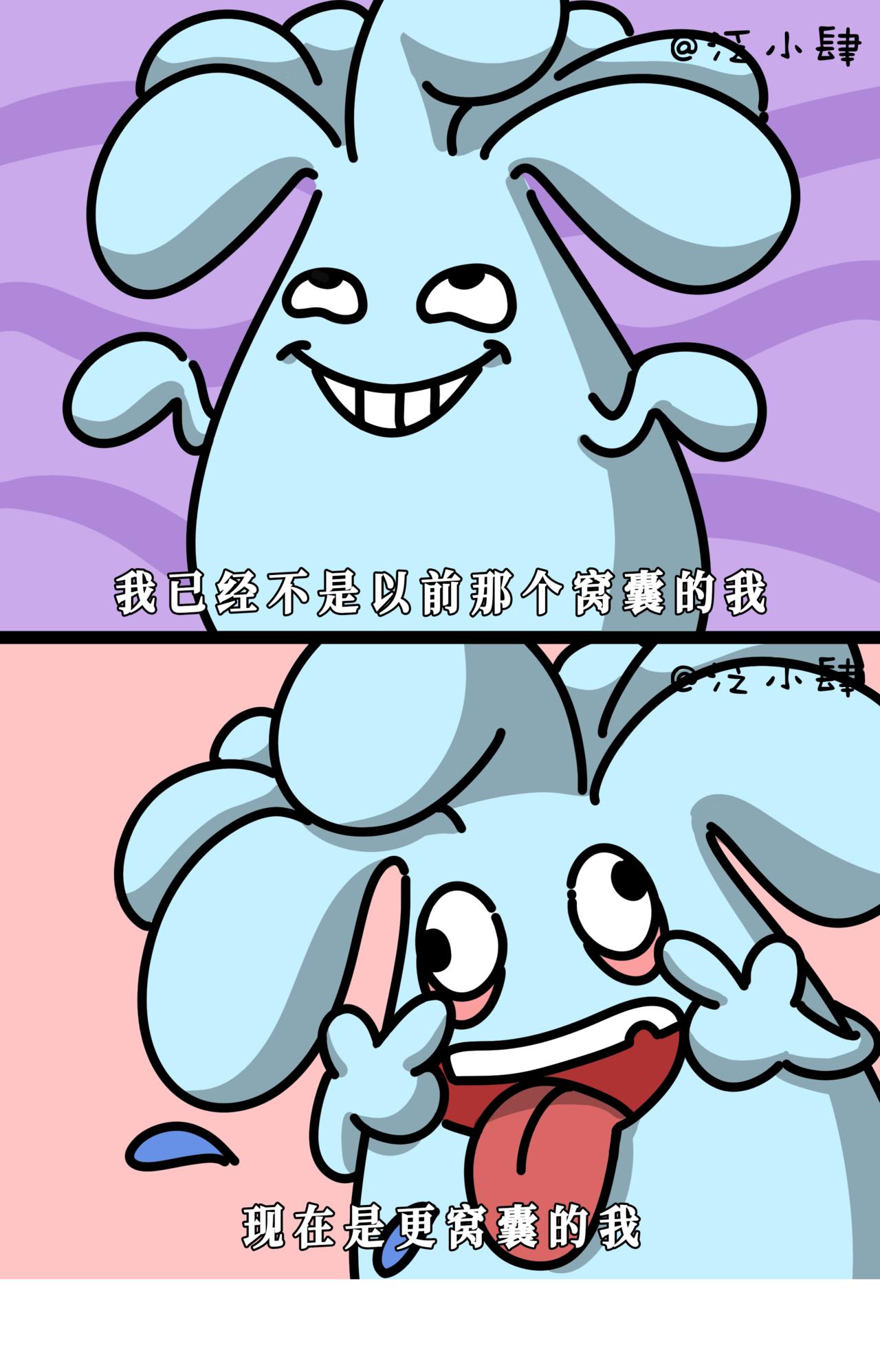 纯爱已经打动不了我了，但纯金可以~-第45话