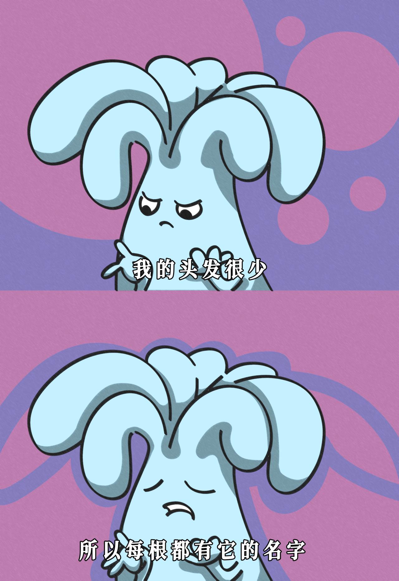 骗感情可以，骗我的钱不行-第5话