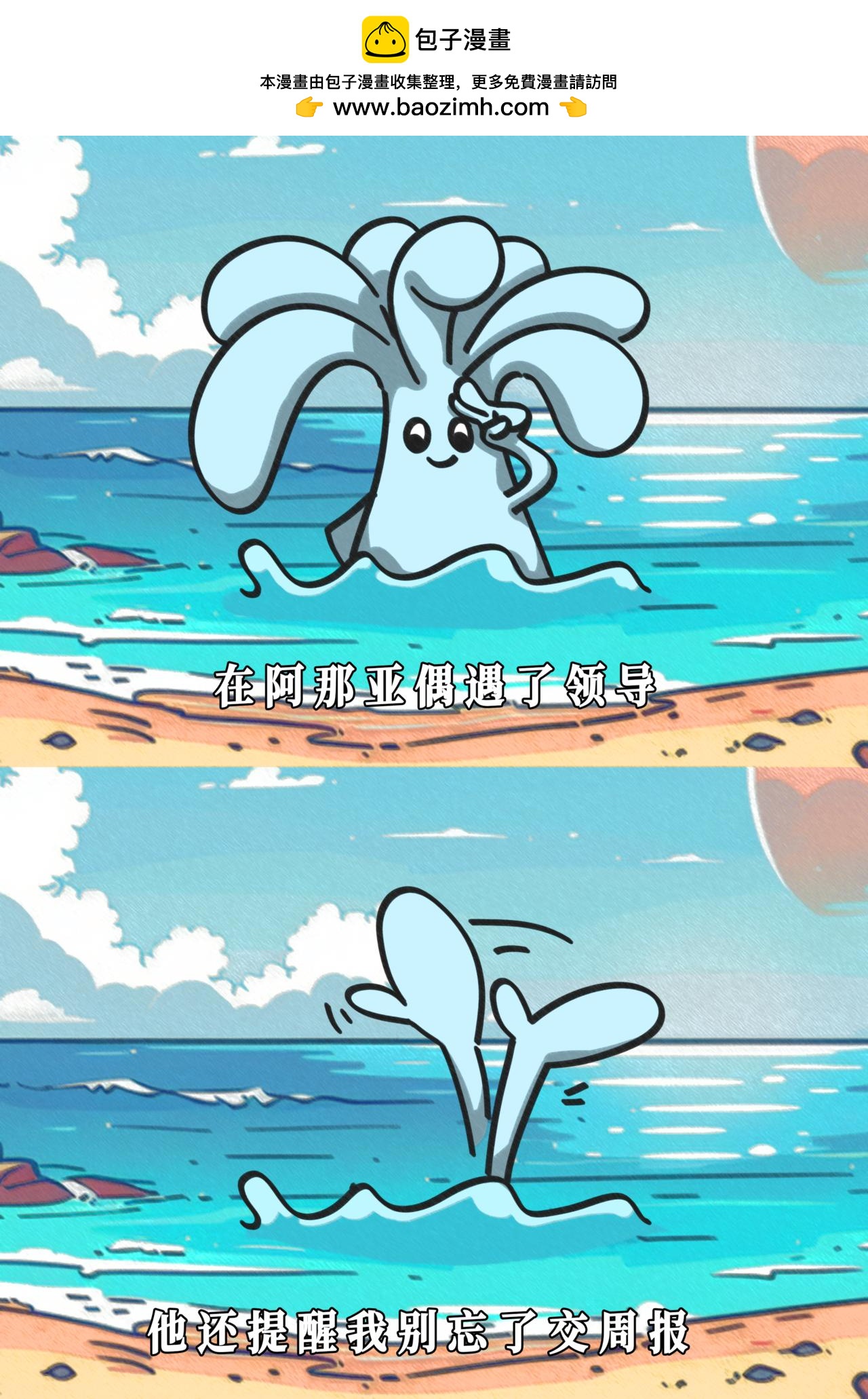 轻松一刻|有人相爱，有人看海，有人七八个闹钟起不来-第7话