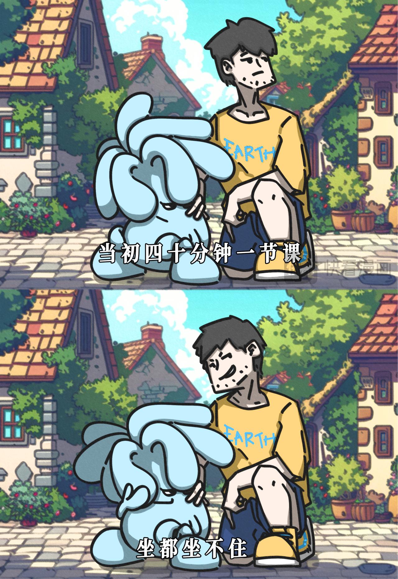 轻松一刻|有人相爱，有人看海，有人七八个闹钟起不来-第7话