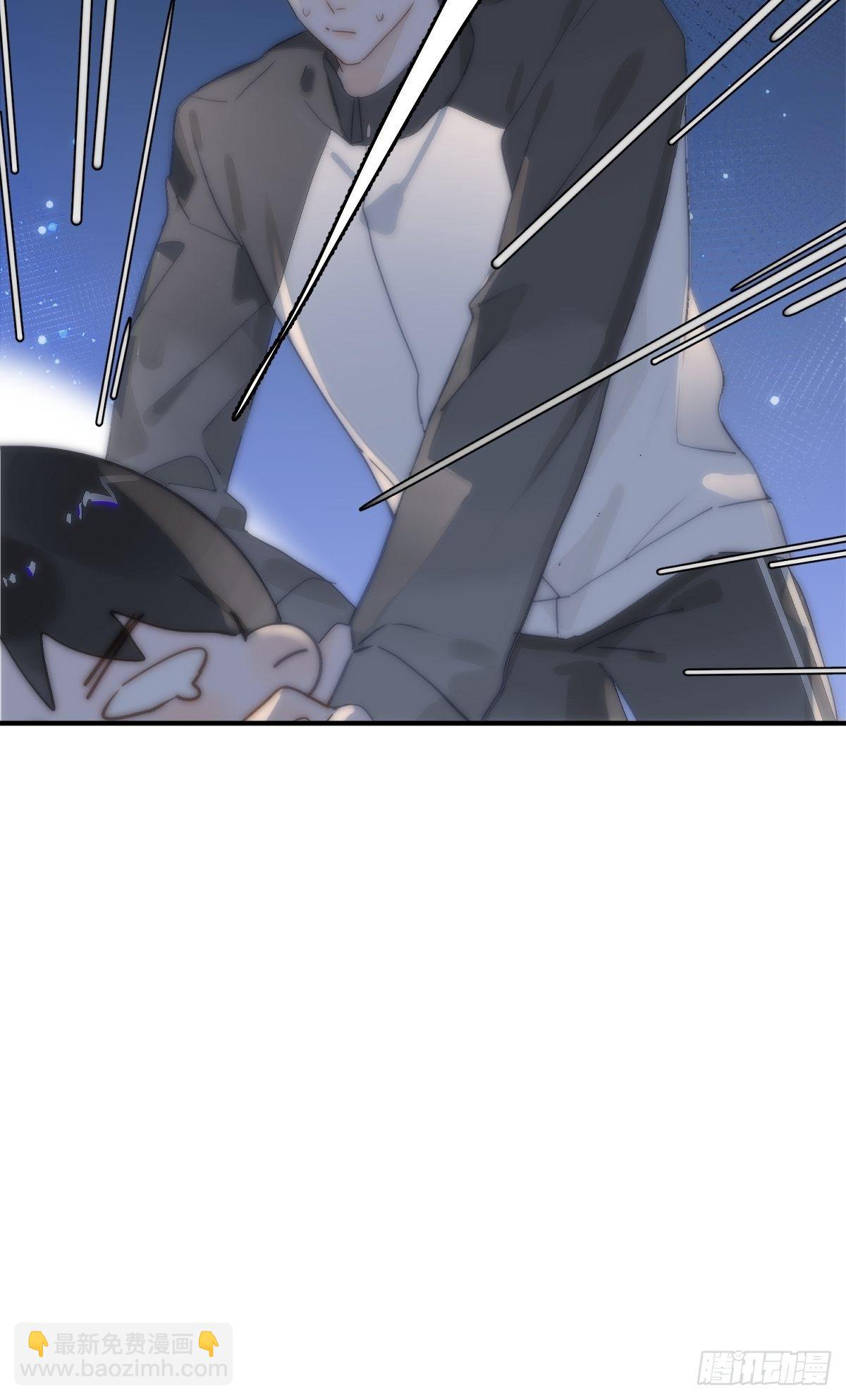 繁星告訴我 - 第9話  名字(1/2) - 3