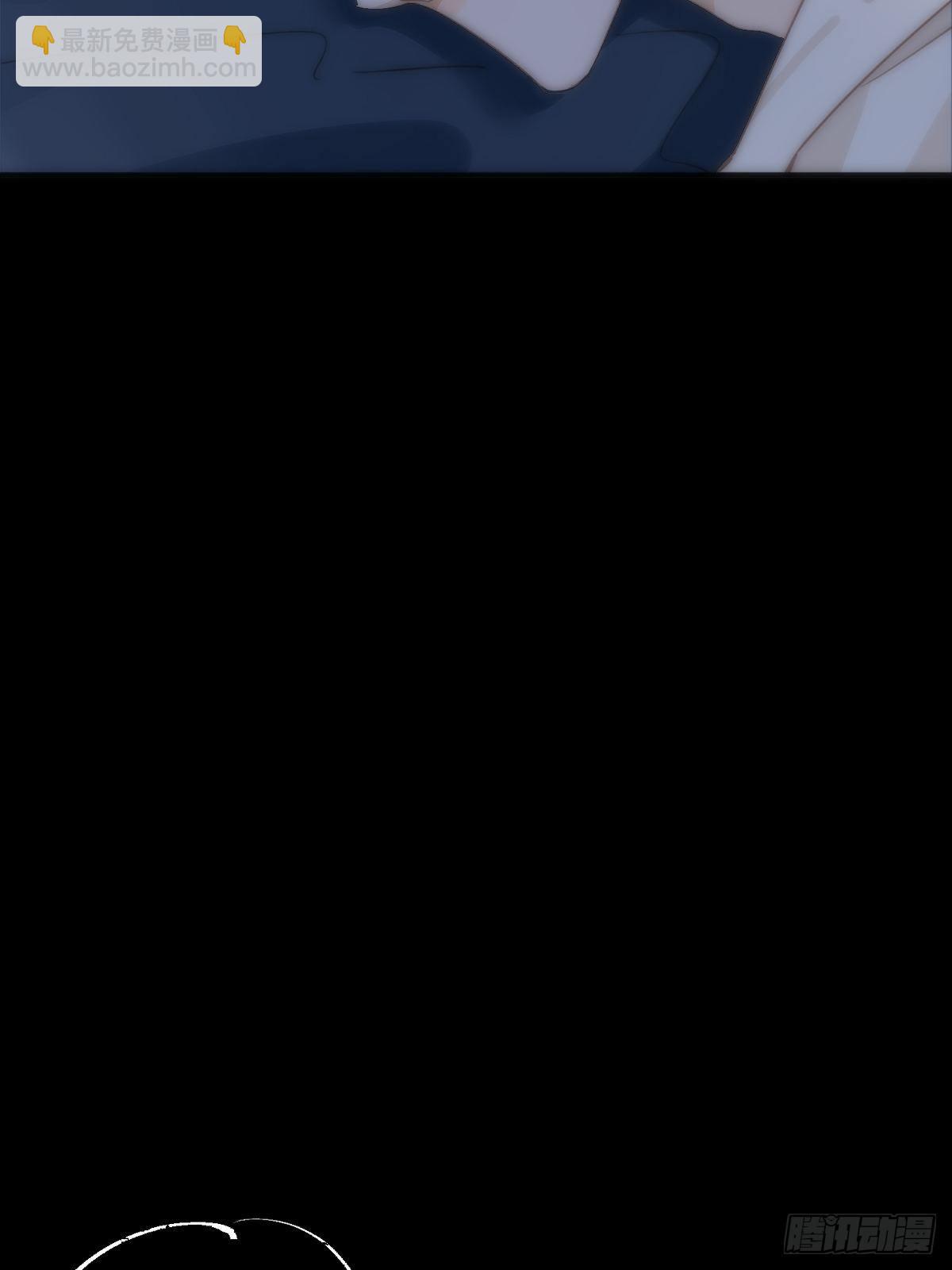 繁星告訴我 - 第9話  名字(1/2) - 6