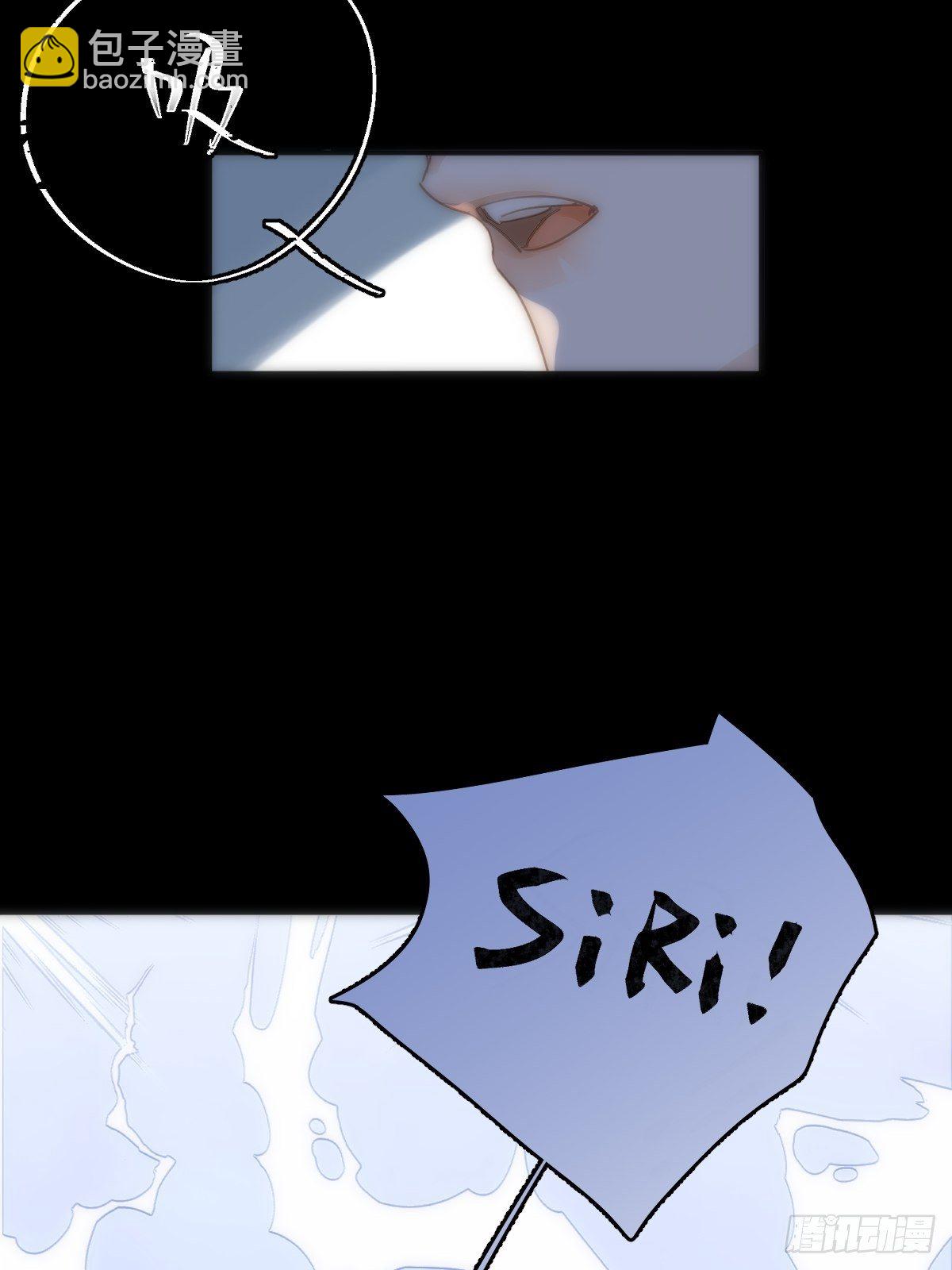 繁星告訴我 - 第9話  名字(1/2) - 7