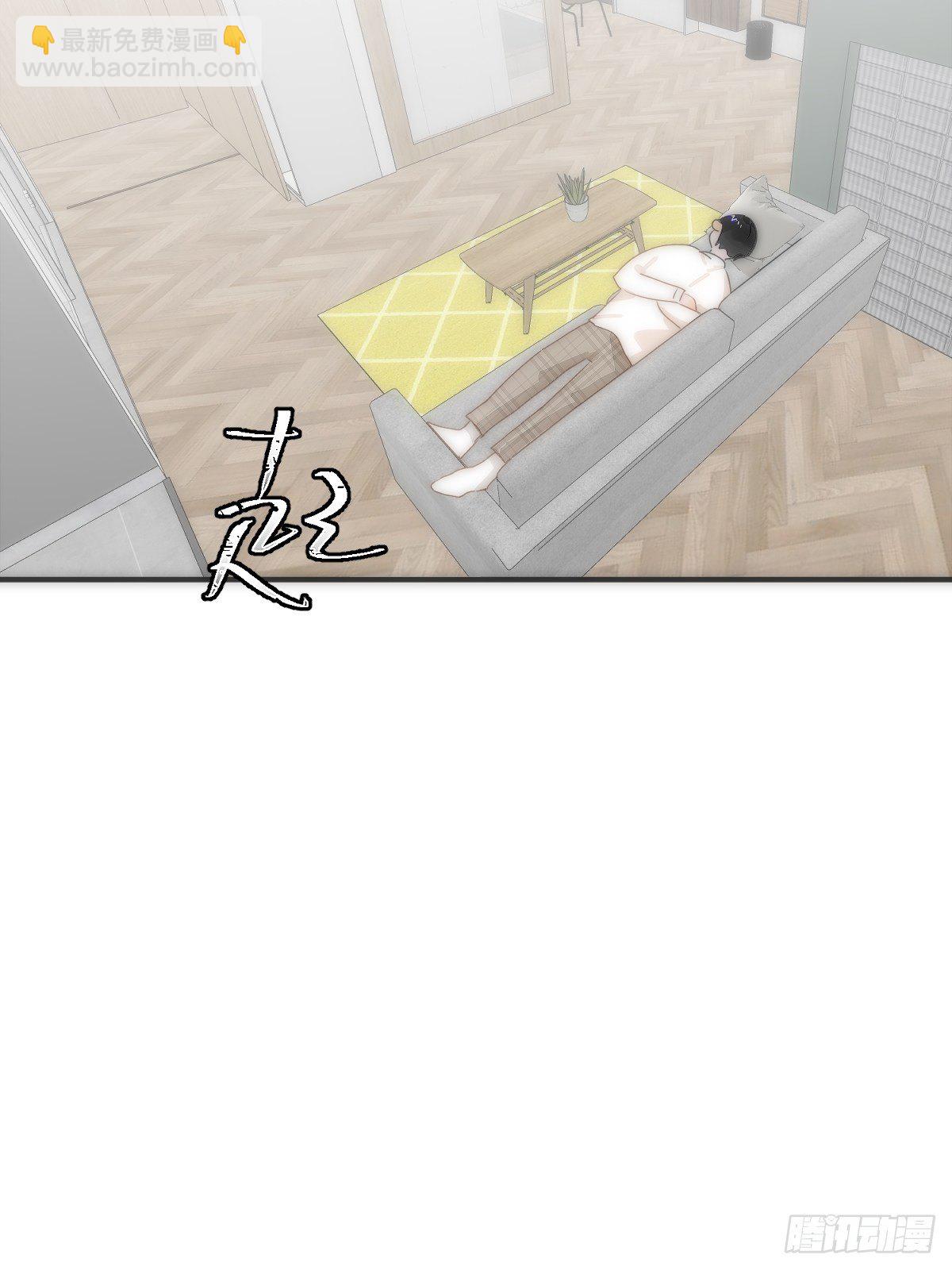 繁星告訴我 - 第9話  名字(1/2) - 2