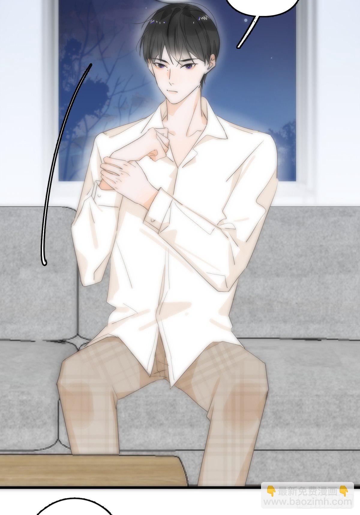 繁星告訴我 - 第9話  名字(1/2) - 4