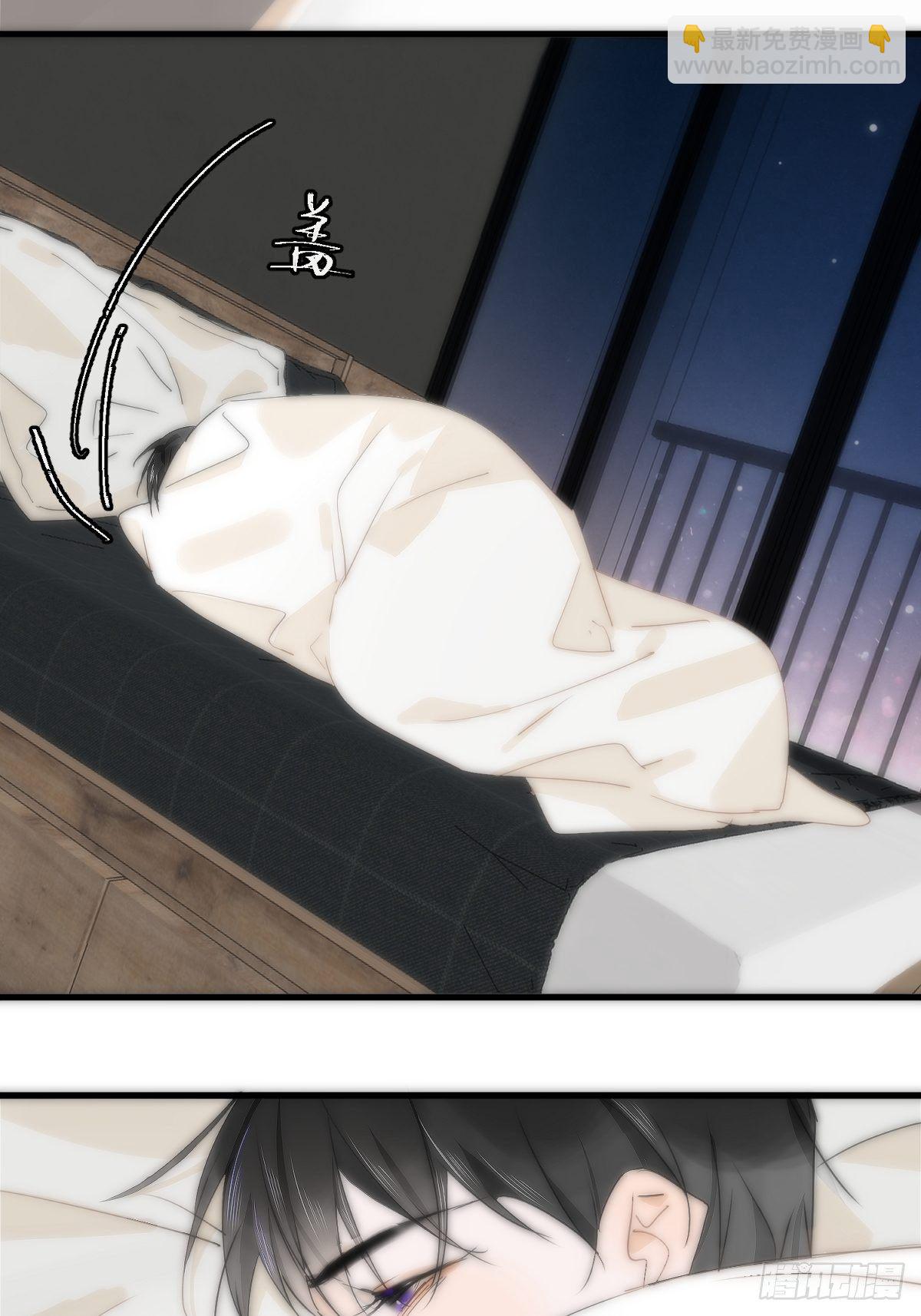 繁星告訴我 - 第9話  名字(2/2) - 2