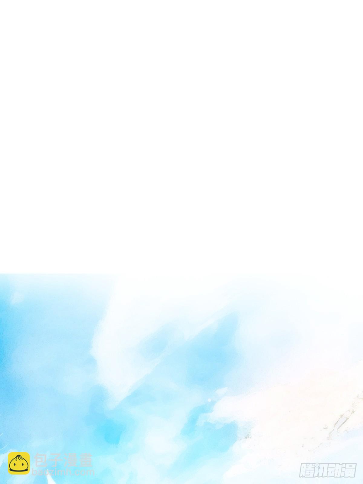 繁星告訴我 - 第9話  名字(2/2) - 4