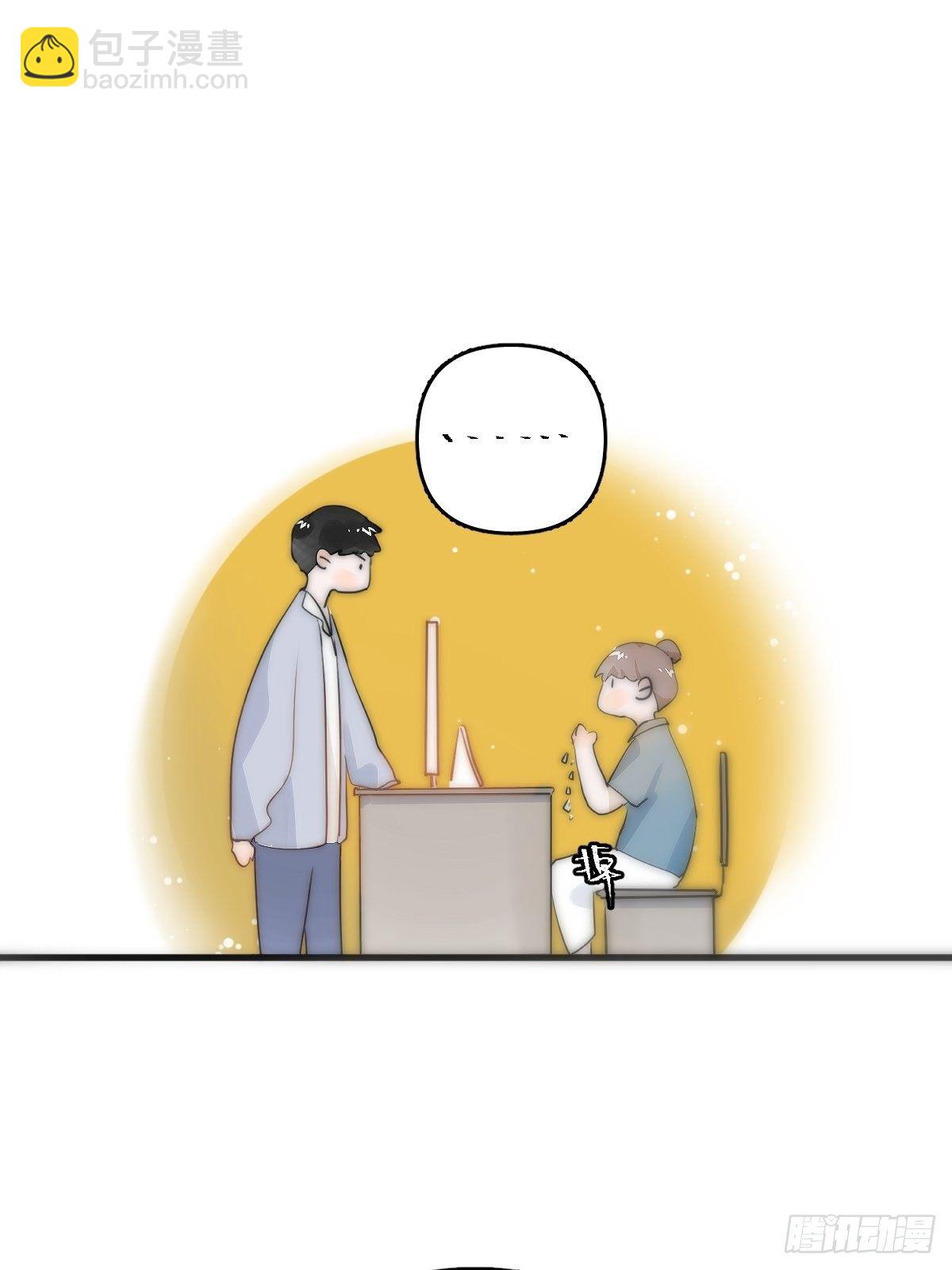 繁星告訴我 - 第9話  名字(2/2) - 4