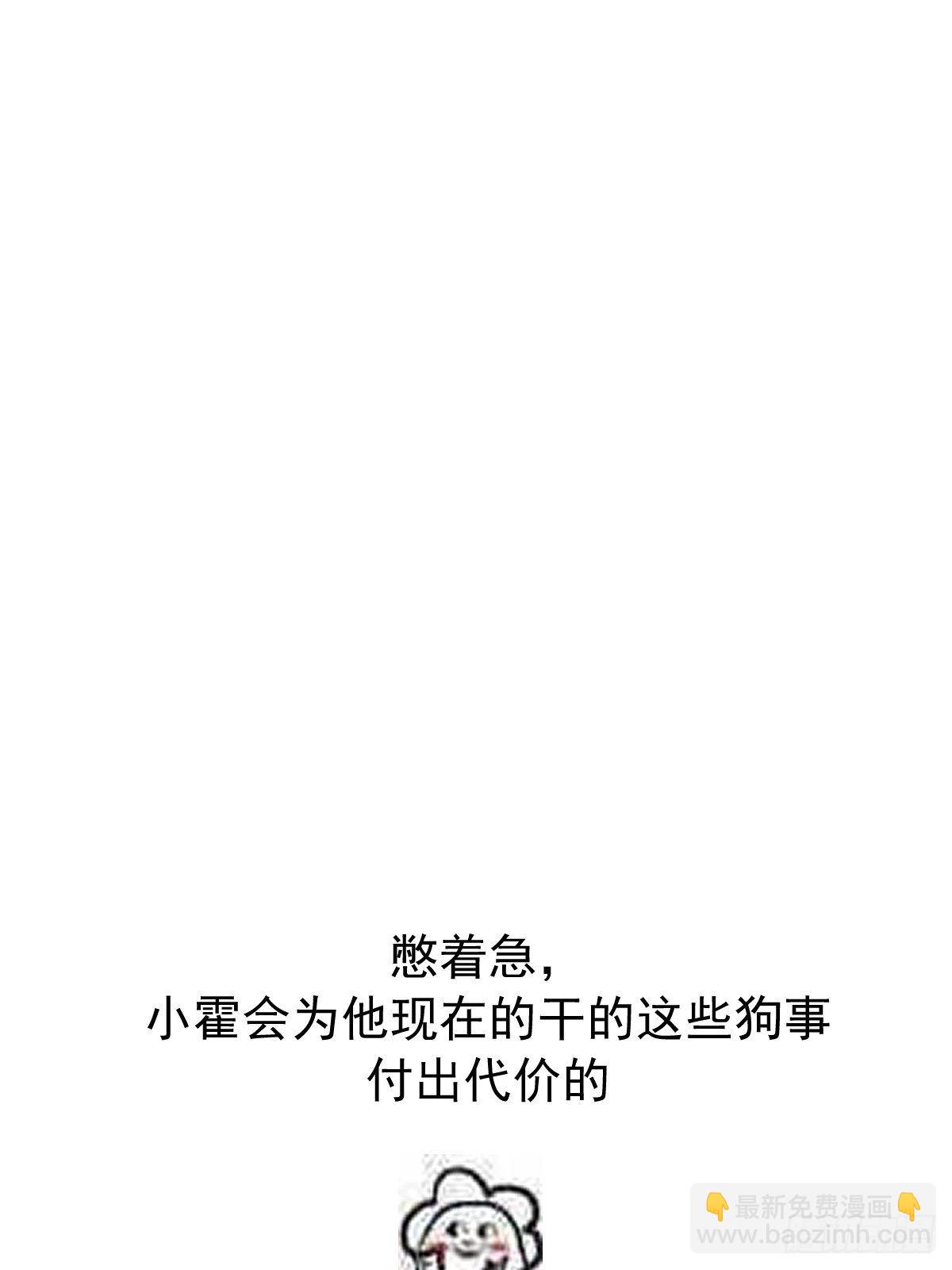 繁星告訴我 - 第9話  名字(2/2) - 2