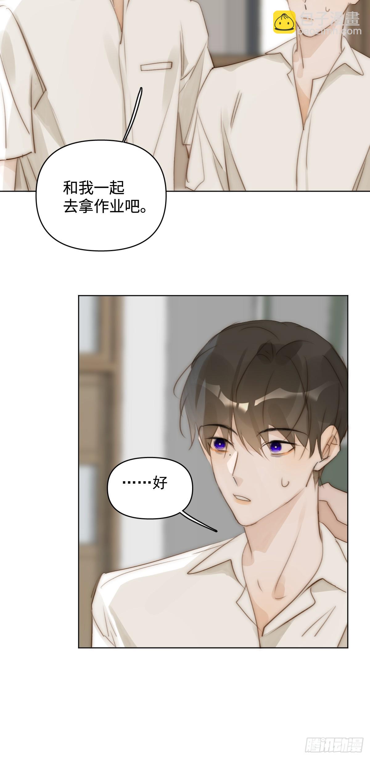 繁星告訴我 - 第95話 這一刻(1/2) - 4