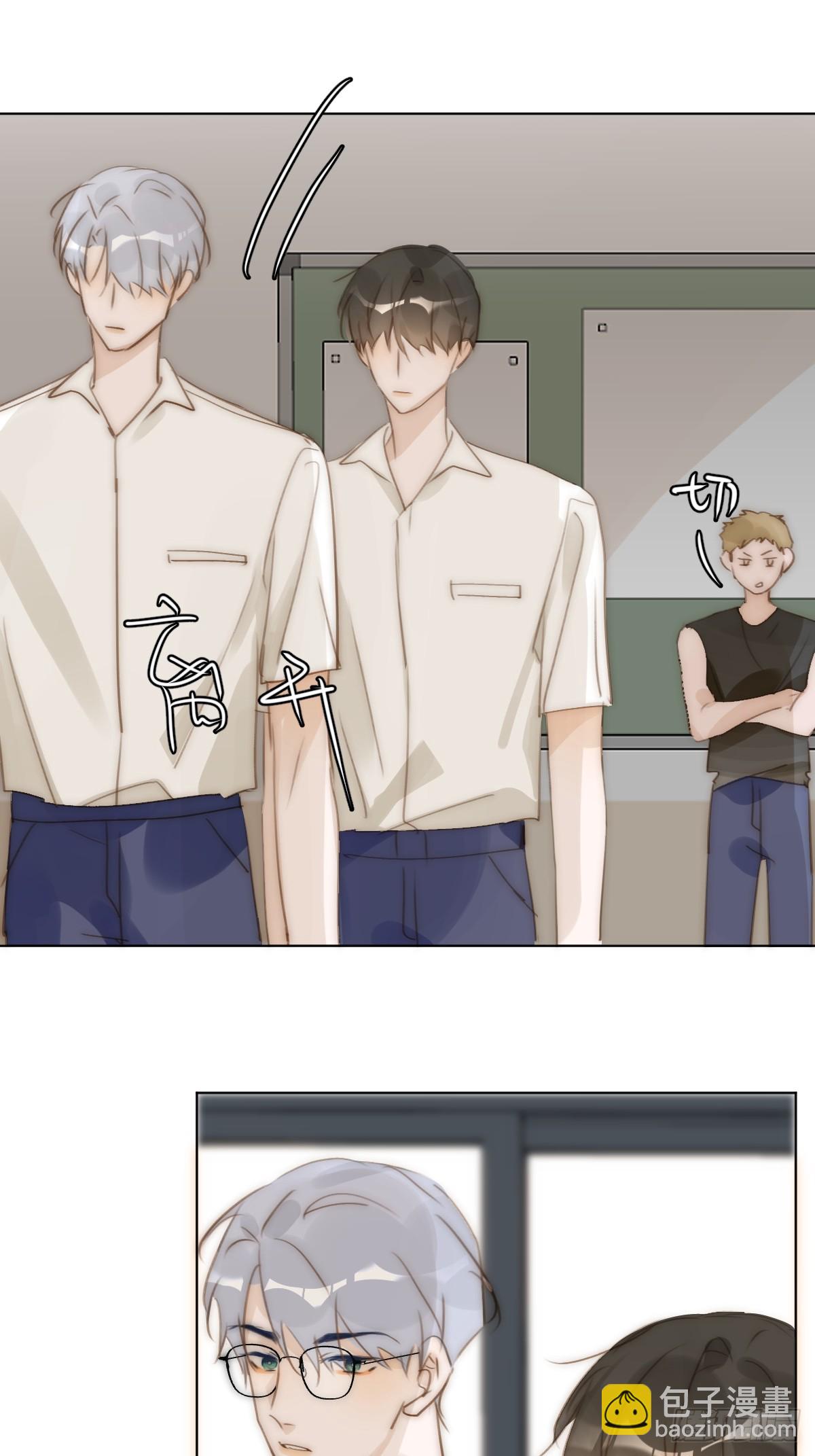 繁星告訴我 - 第95話 這一刻(1/2) - 5