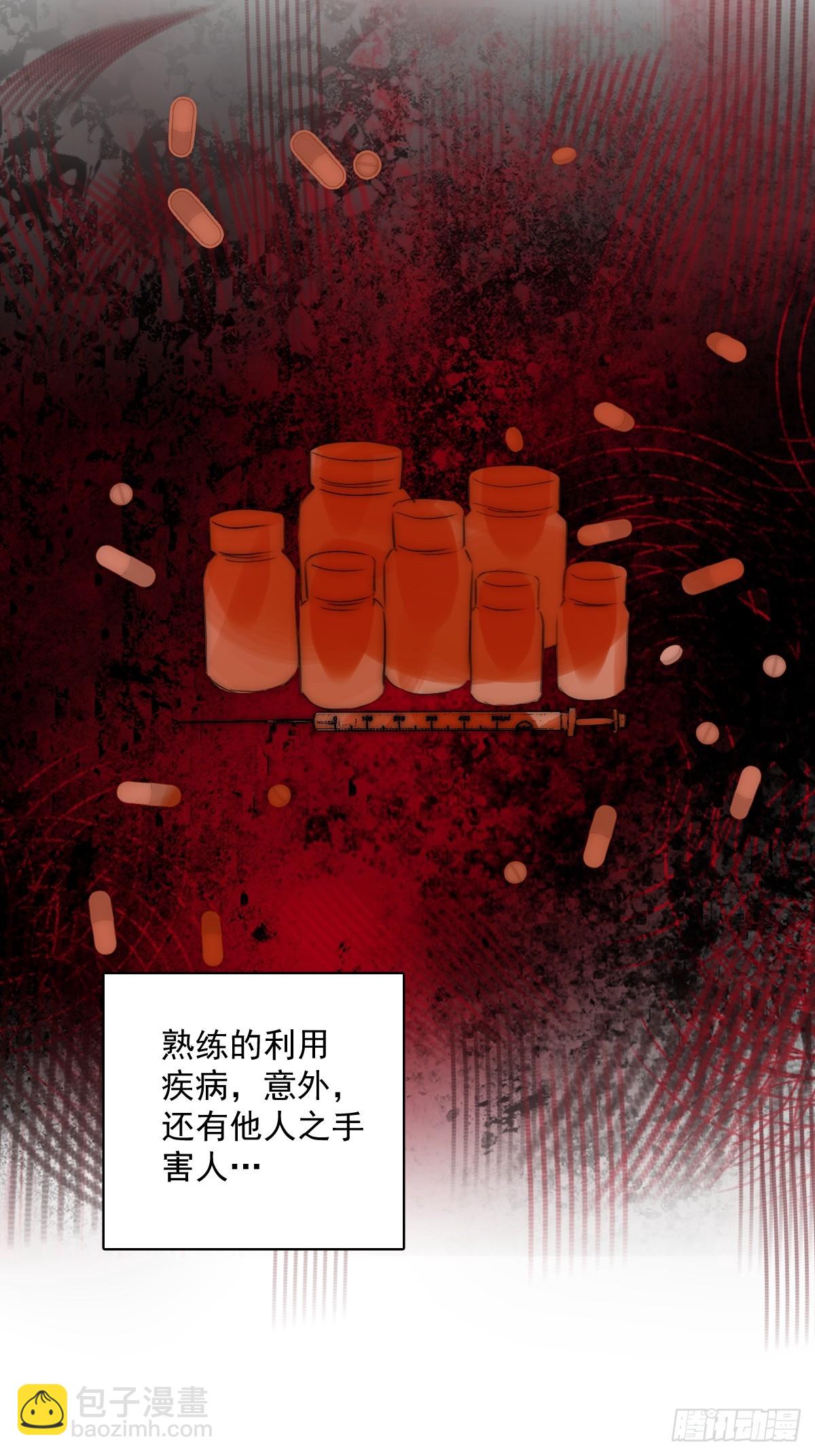 繁星告訴我 - 第95話 這一刻(1/2) - 1