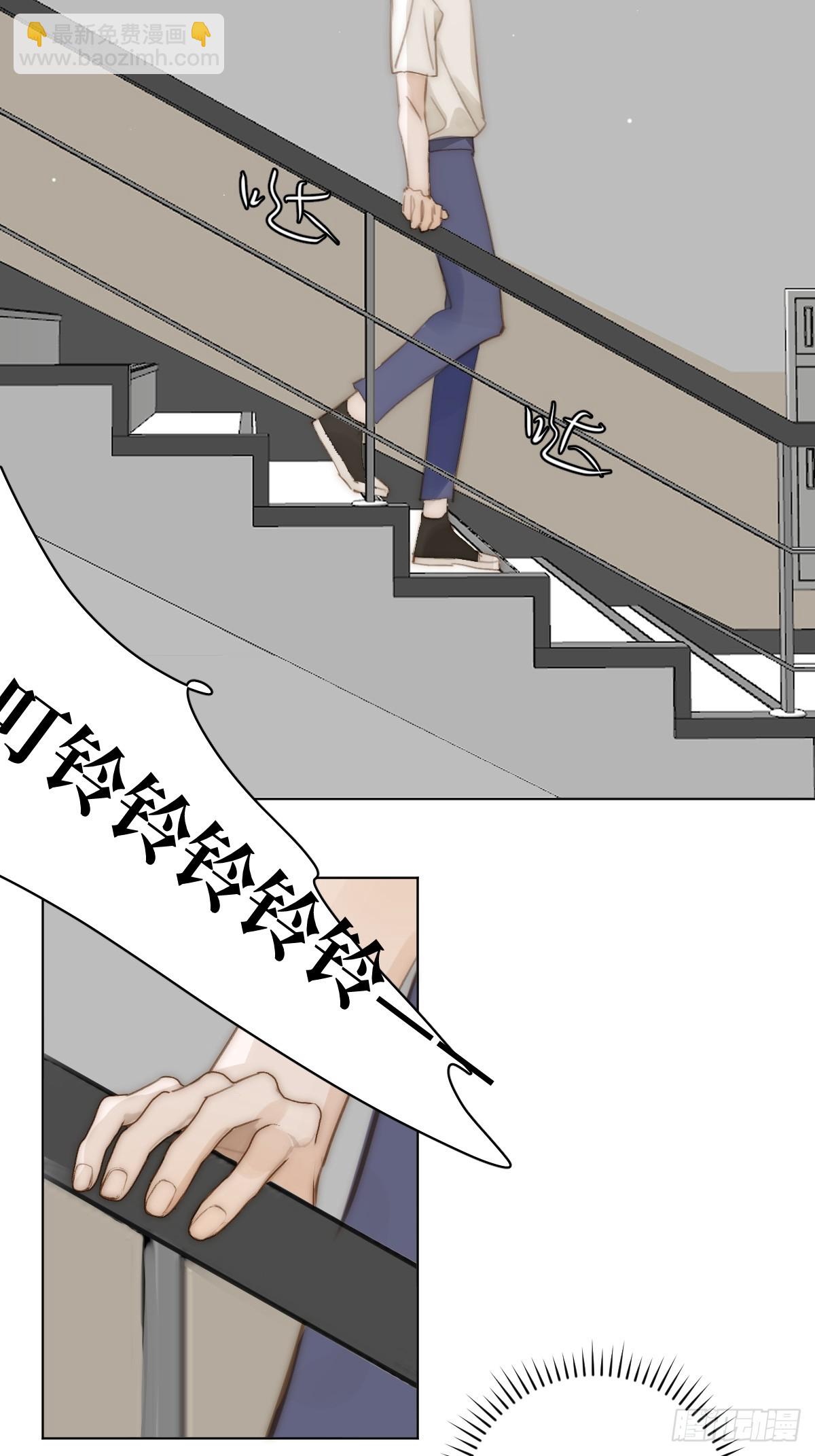 繁星告訴我 - 第95話 這一刻(1/2) - 7