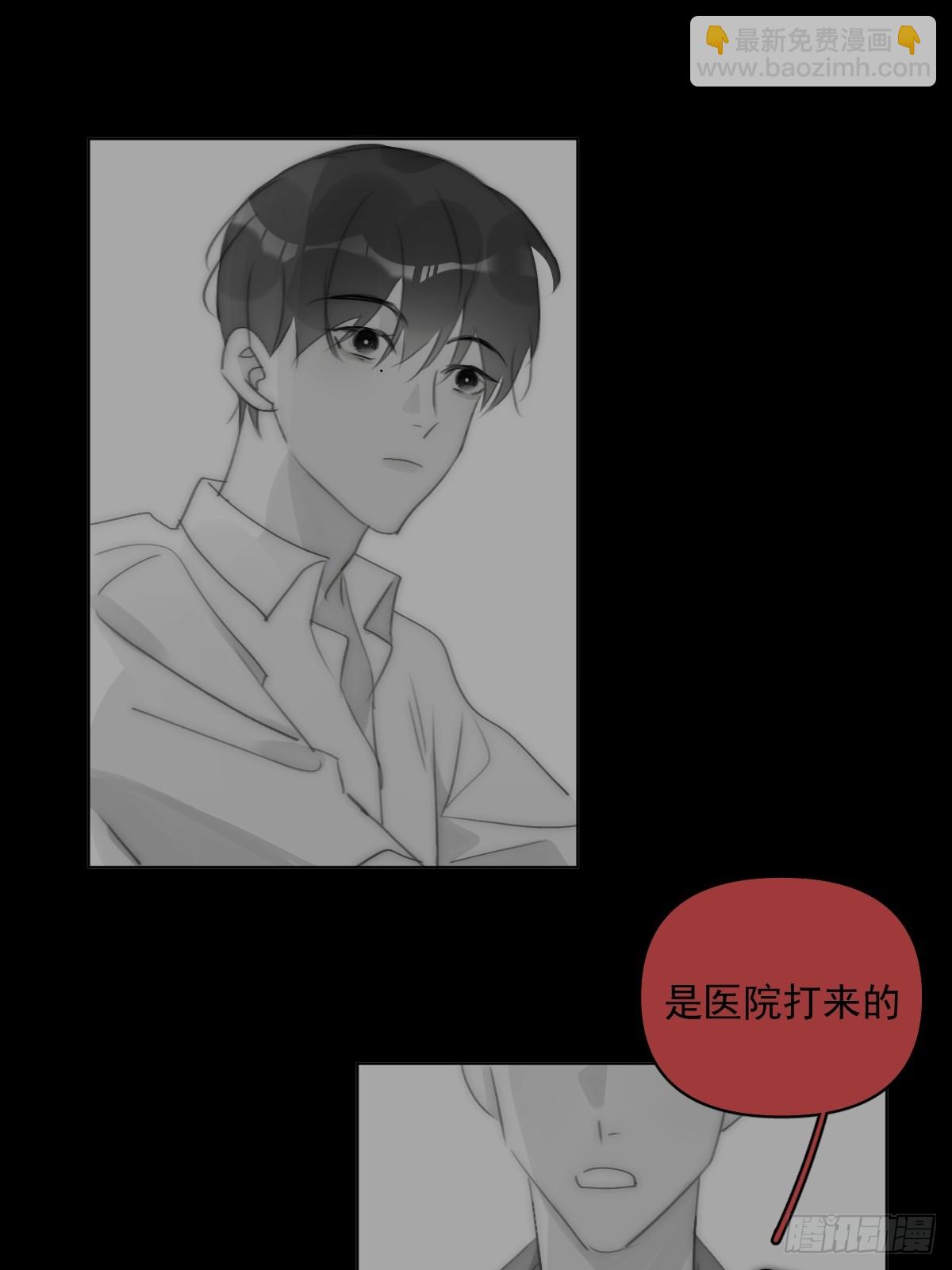 繁星告訴我 - 第95話 這一刻(1/2) - 2