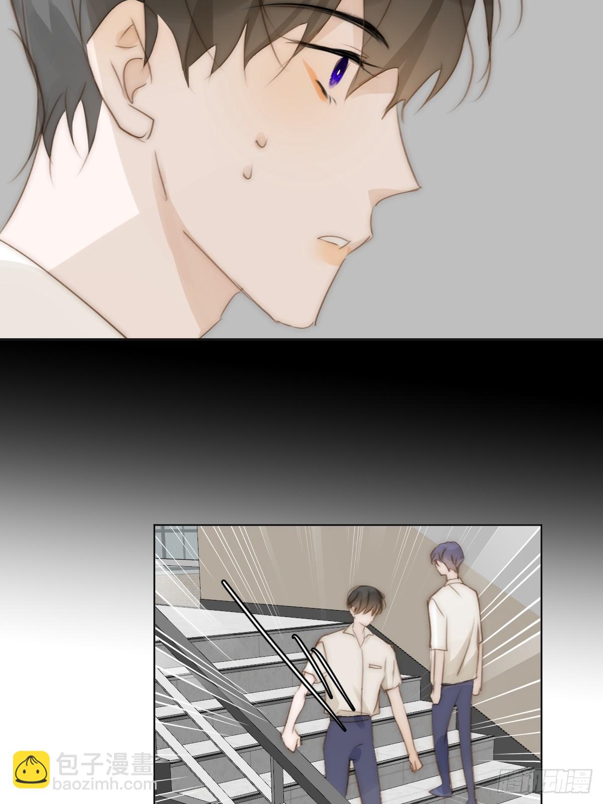 繁星告訴我 - 第95話 這一刻(1/2) - 4