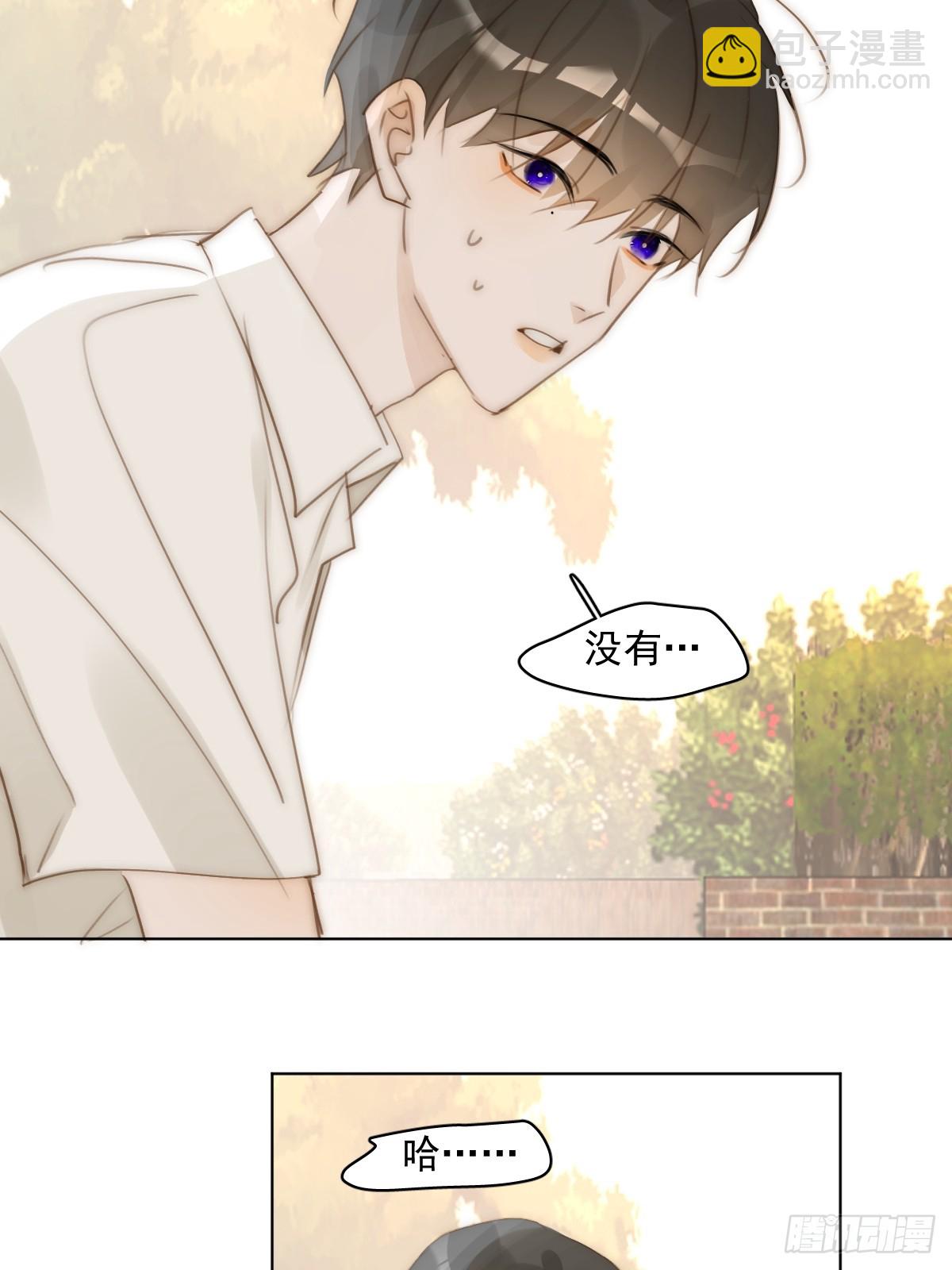 繁星告訴我 - 第95話 這一刻(1/2) - 7