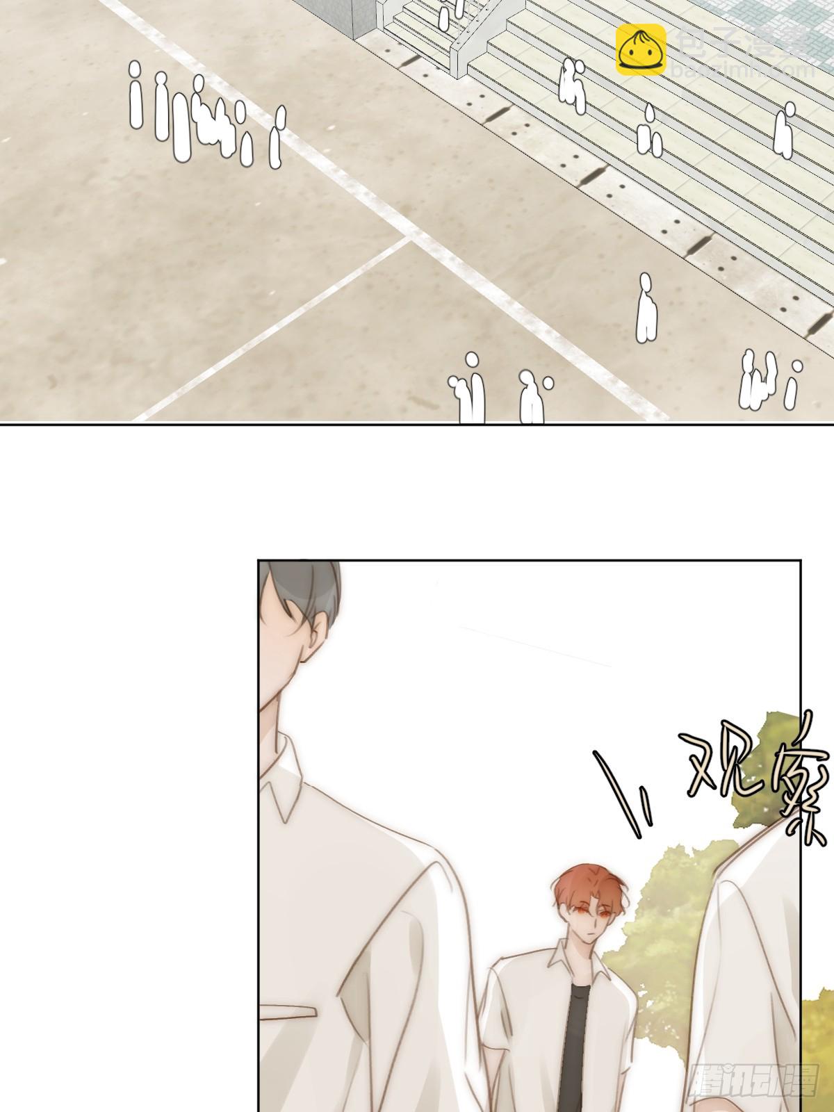 繁星告訴我 - 第95話 這一刻(1/2) - 3