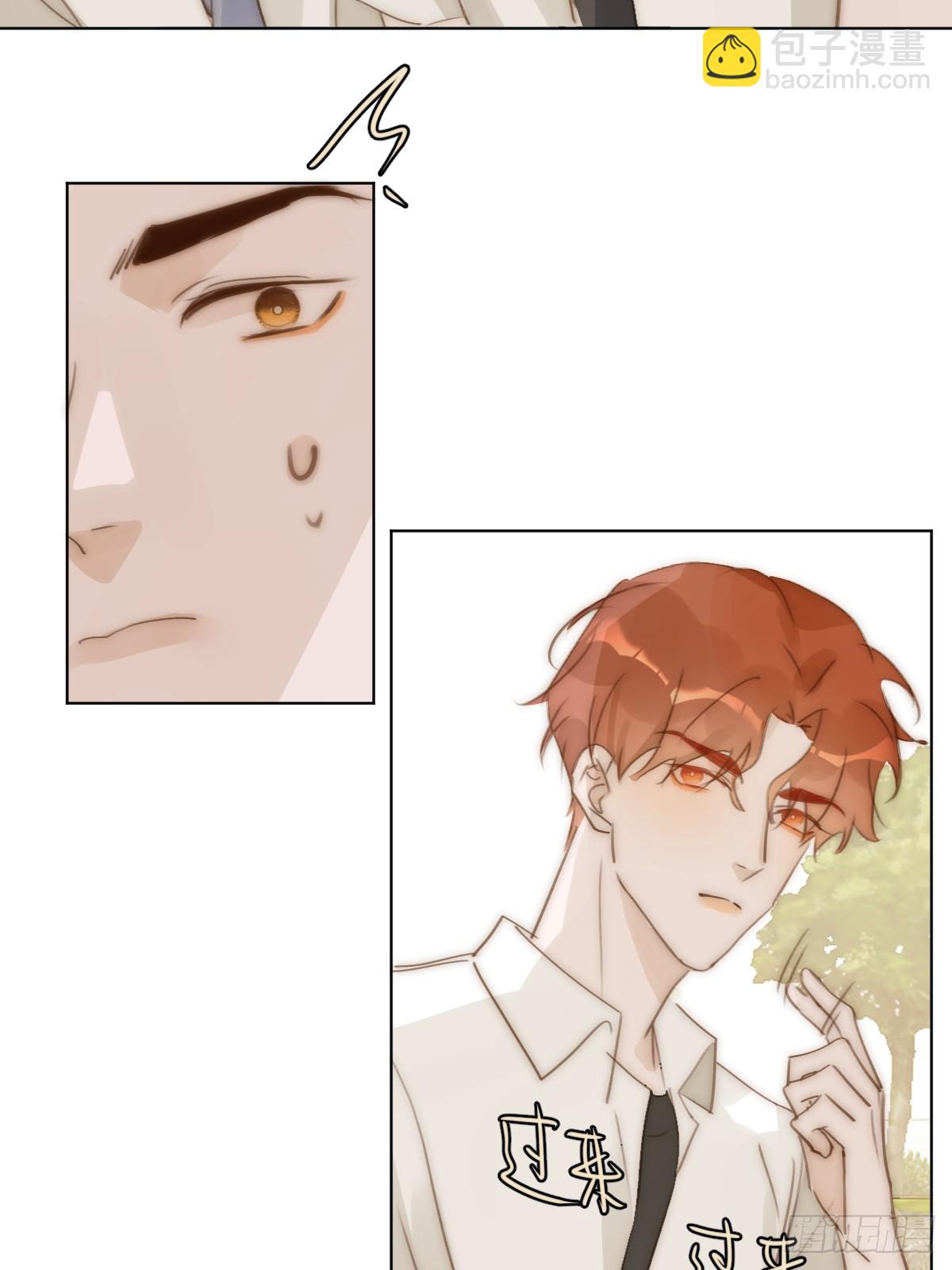 繁星告訴我 - 第95話 這一刻(1/2) - 5