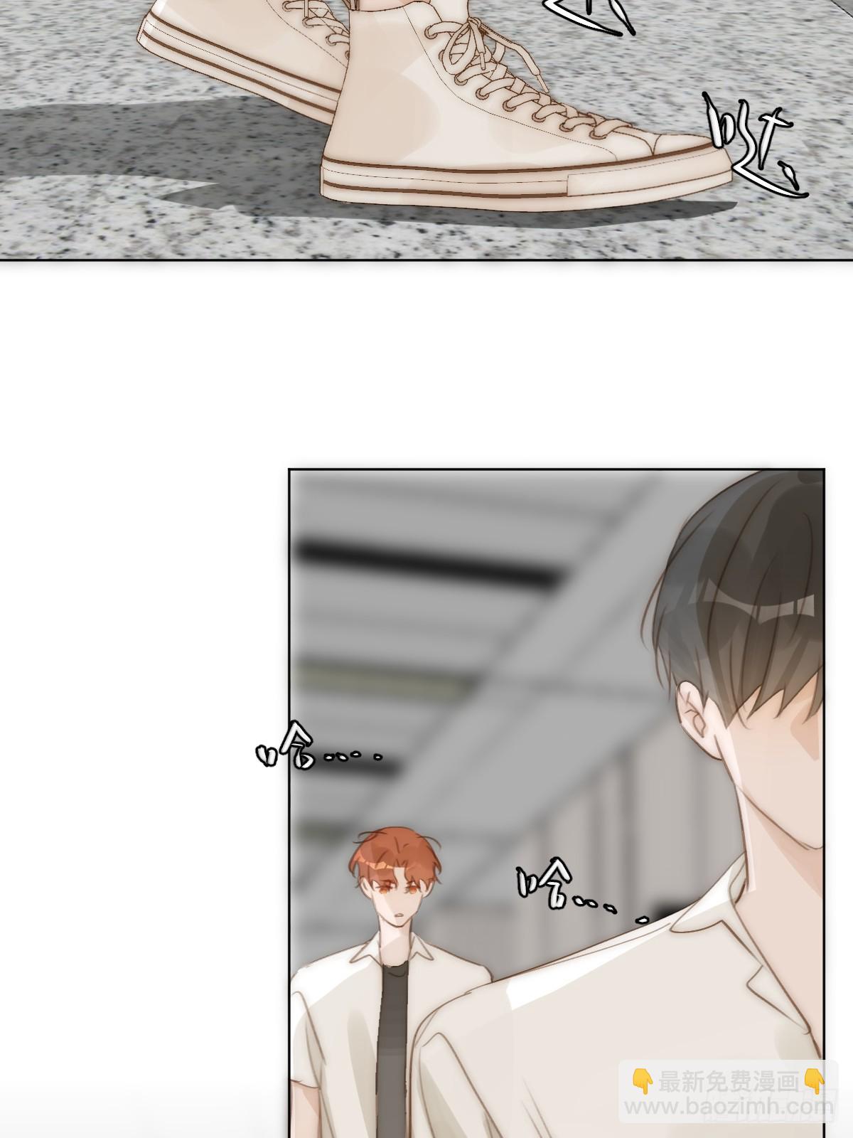 繁星告訴我 - 第95話 這一刻(1/2) - 4