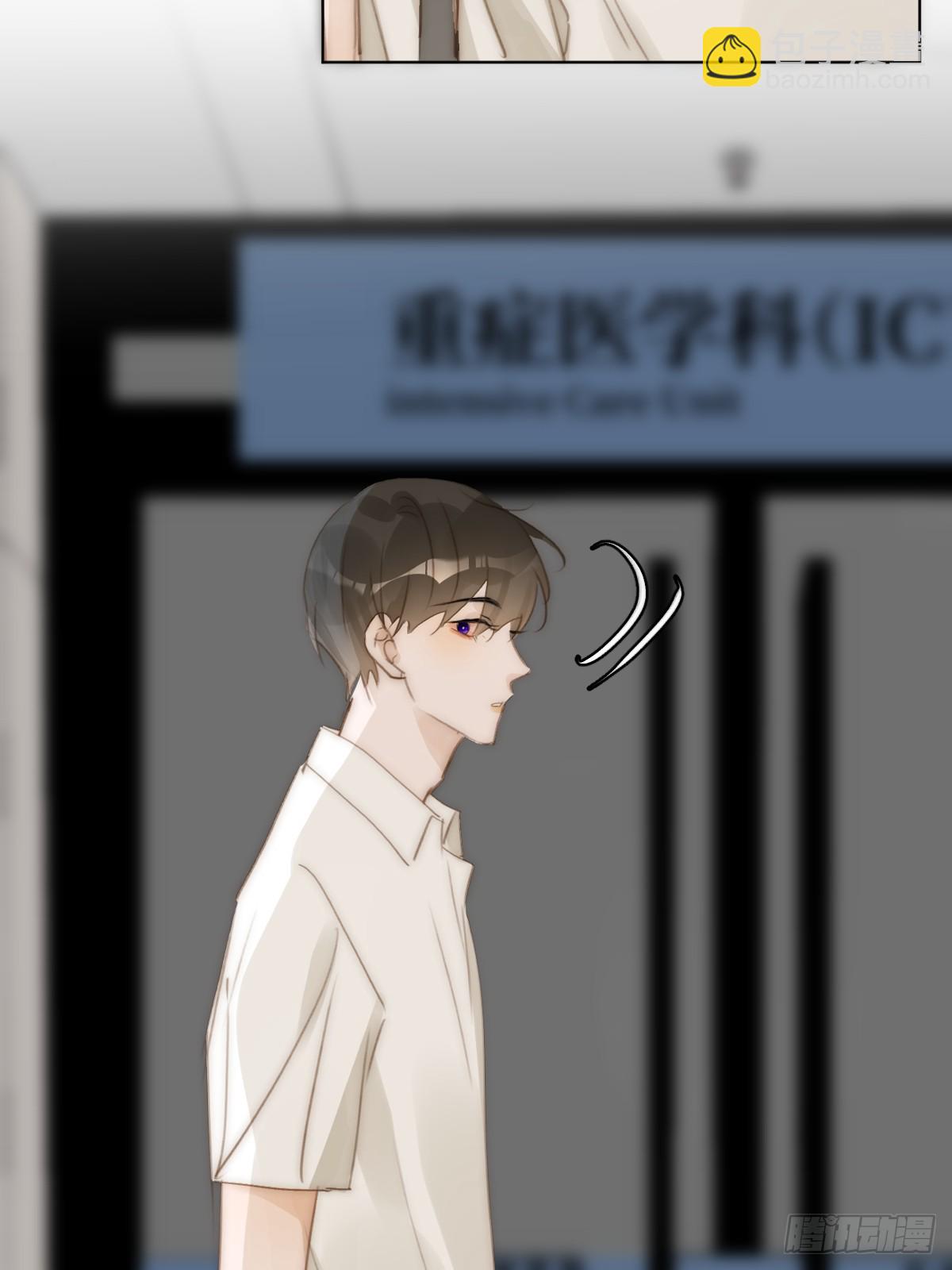 繁星告訴我 - 第95話 這一刻(1/2) - 5